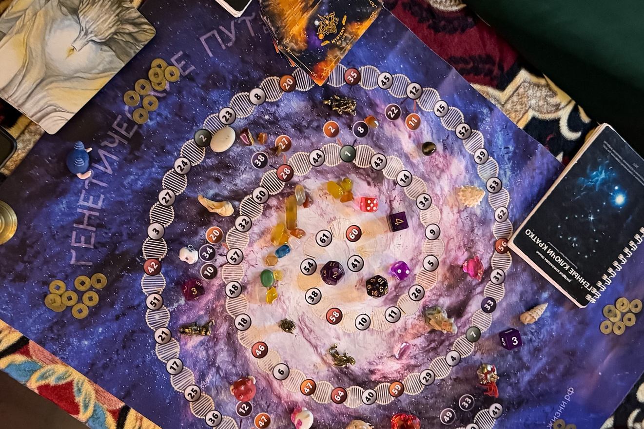 ЧТЕНИЕ HUMAN DESING. Дизайн человека, Генные ключи, трасформоциональные игры