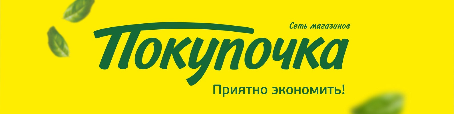 Партнёры. Оптовая компания FoodTrust