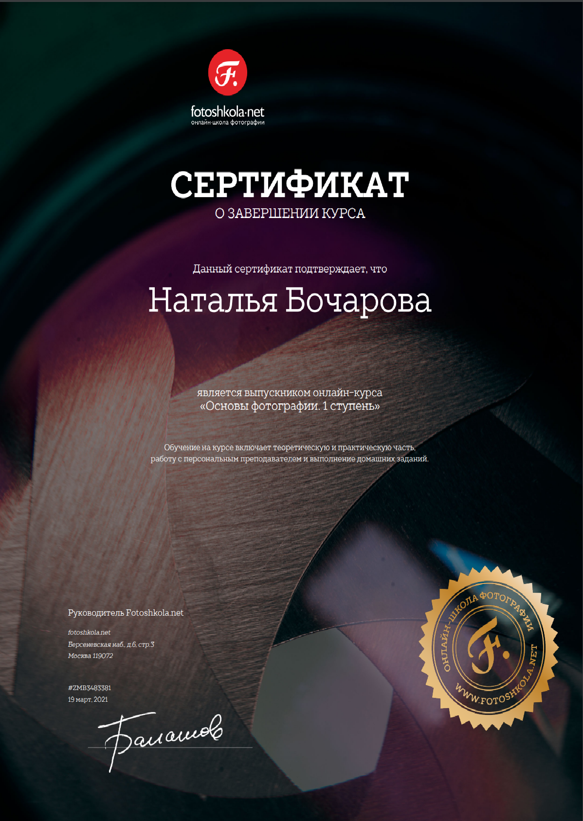 Фотограф новорожденных Наталья Бочарова г. Кореновск/г. Краснодар