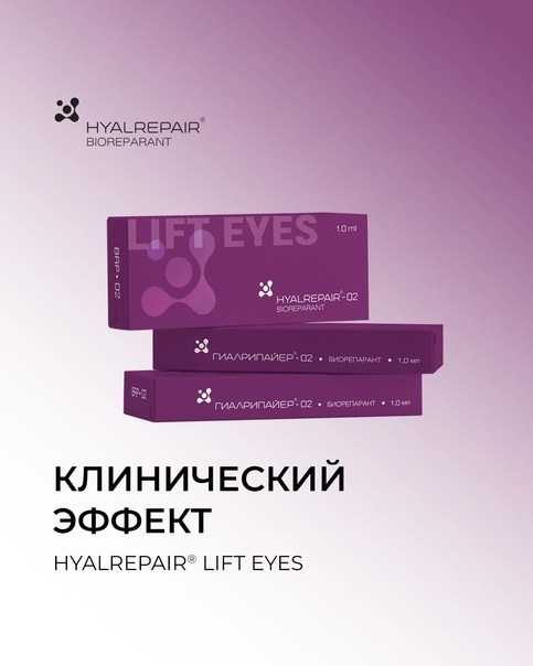 КОСМЕТОЛОГИЯ