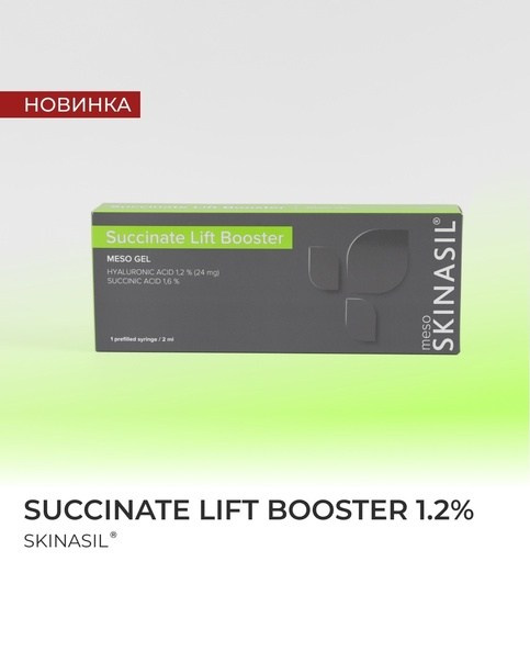 КОСМЕТОЛОГИЯ