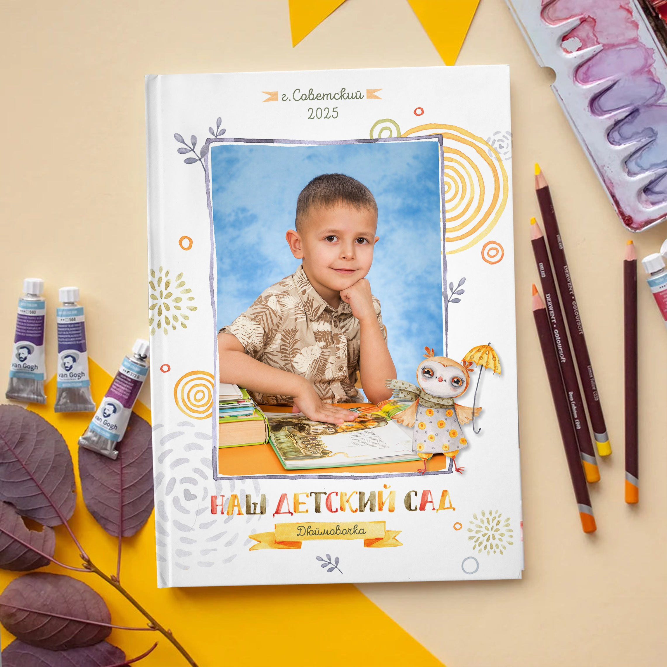 Выпускные альбомы для самых маленьких