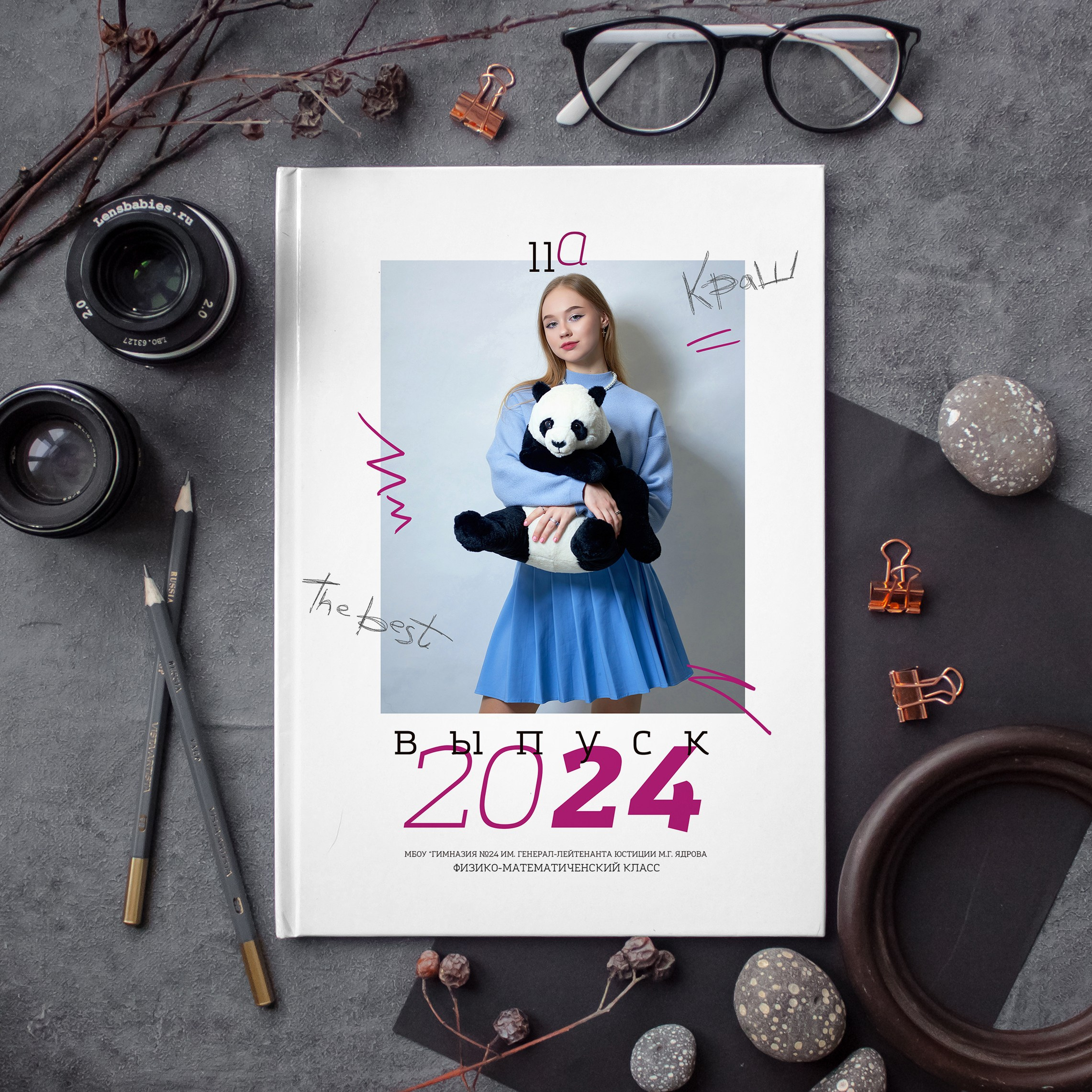 Выпускные фотосессии для 9 и 11 классов. Выпускные альбомы в Ставрополе