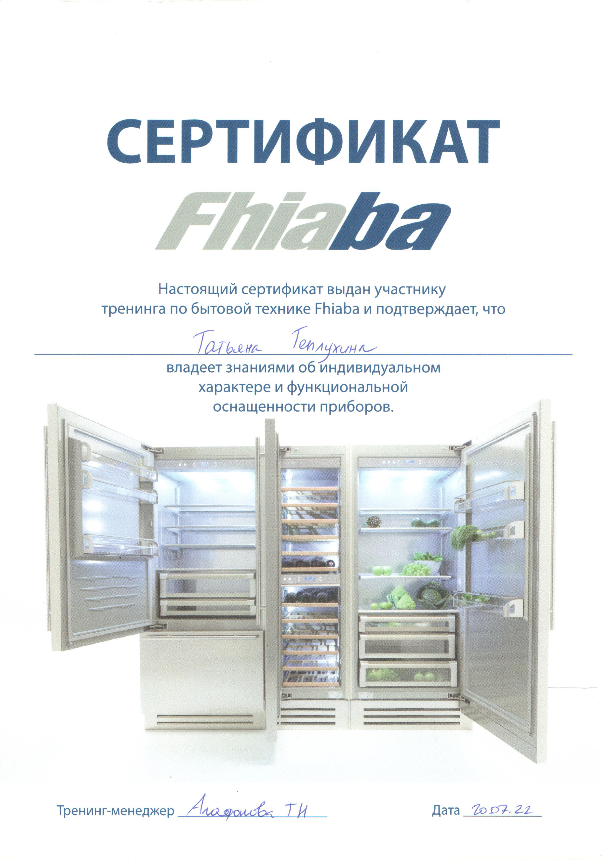 Дизайн-проект Санкт-Петербург