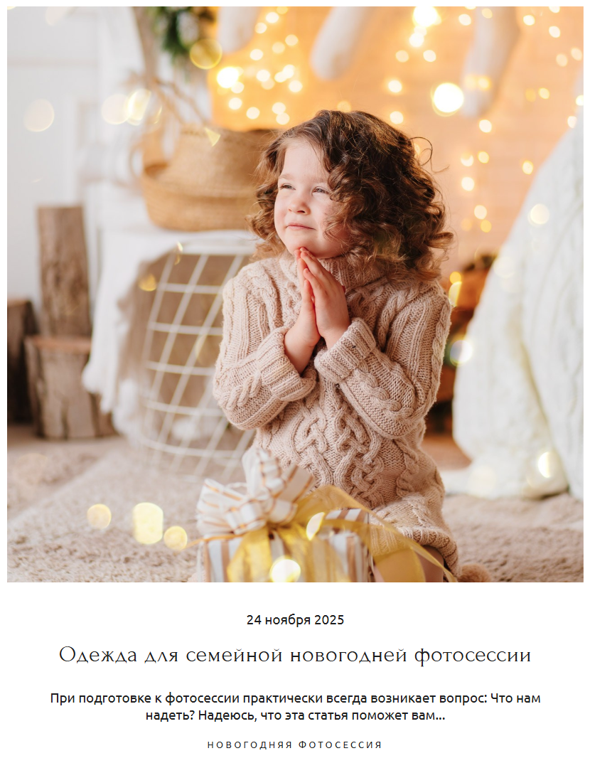 Семейная фотосессия в Ростове-на-Дону. Фотограф Андрей Сайфутдинов. Свадебный и семейный фотограф в Ростове-на-Дону. Андрей Сайфутдинов