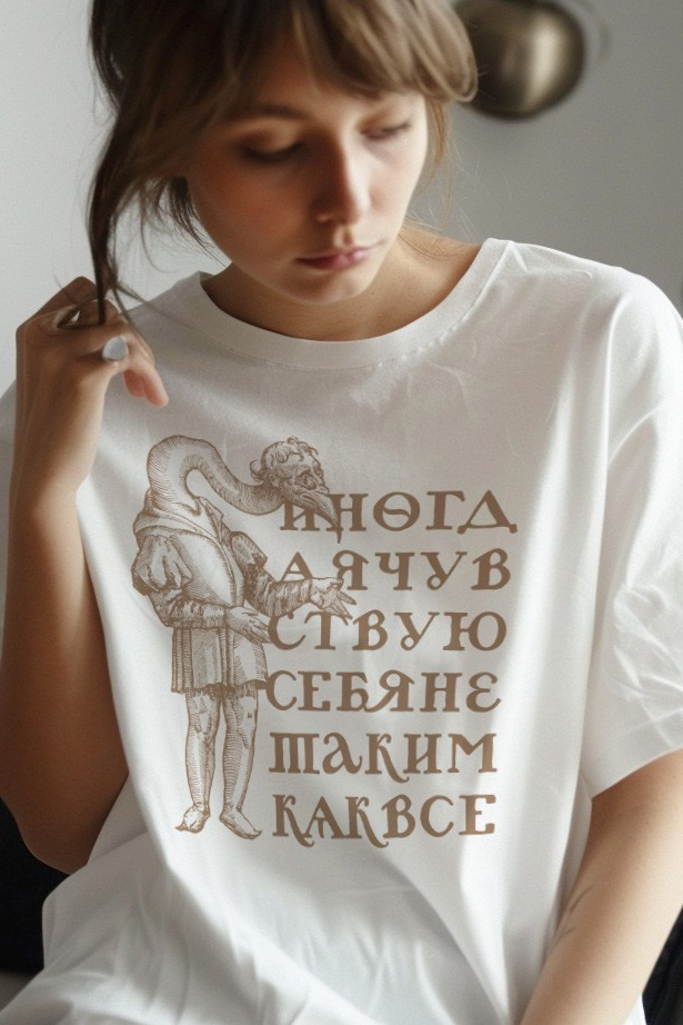 Talking shirts. Alexander Stan Shimanov