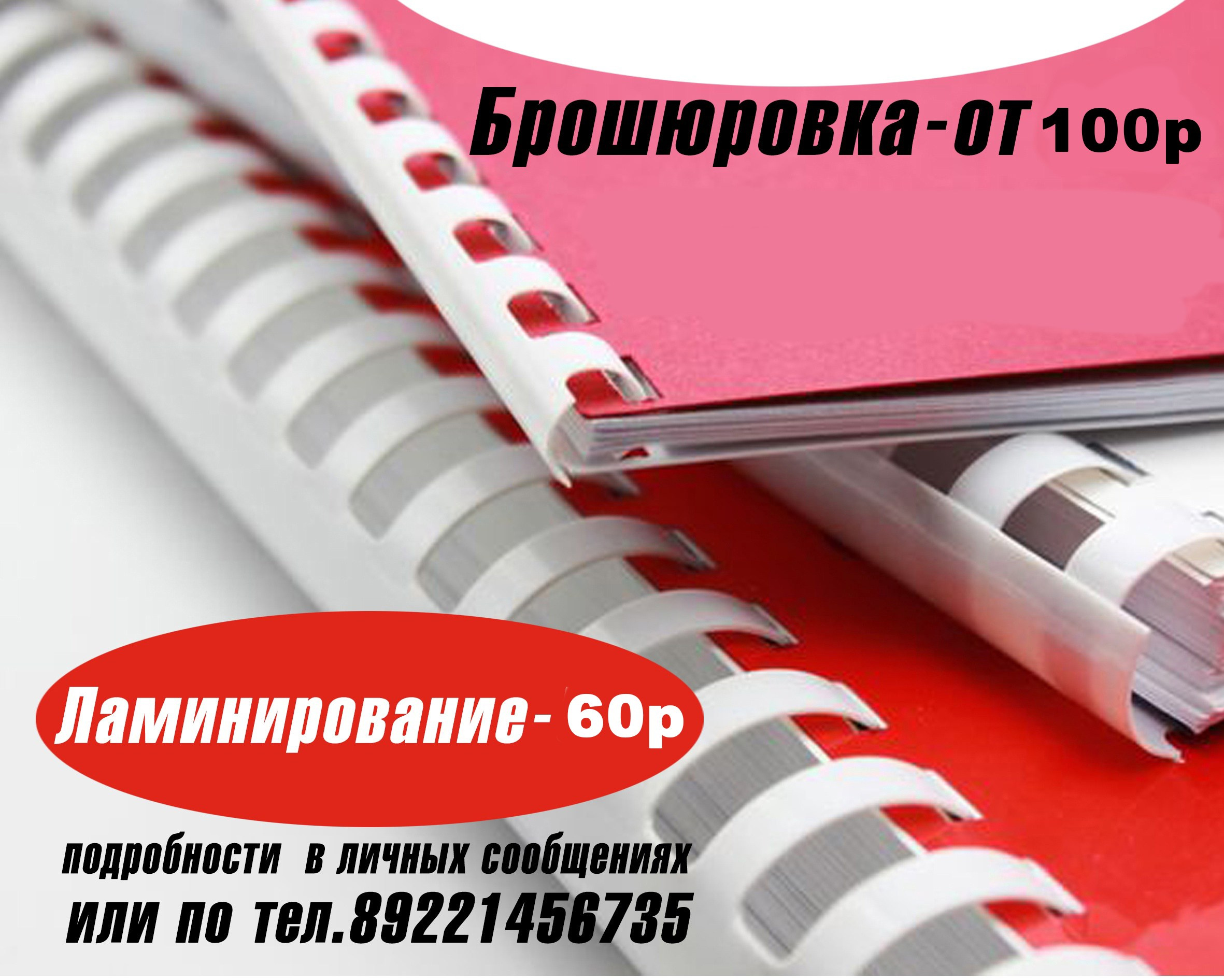 Фотопечать, печать фотографий, печать фотографий Верхняя Пышма