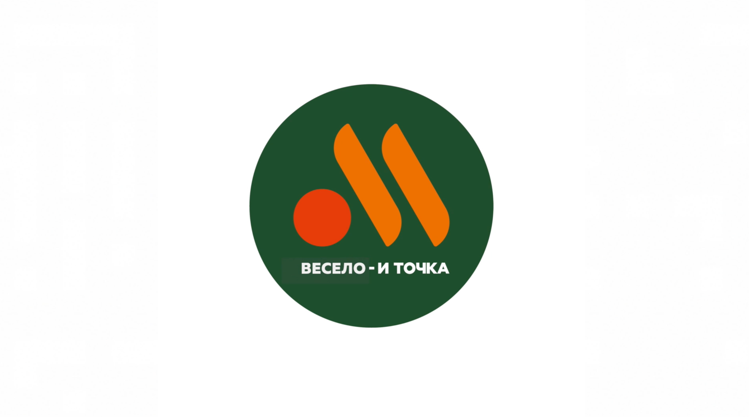 Корпоратив — фото видео съемка, услуги по организации праздников. Свадебный фотограф видеограф в ЗАГС и на свадьбу целый день Москва и МО