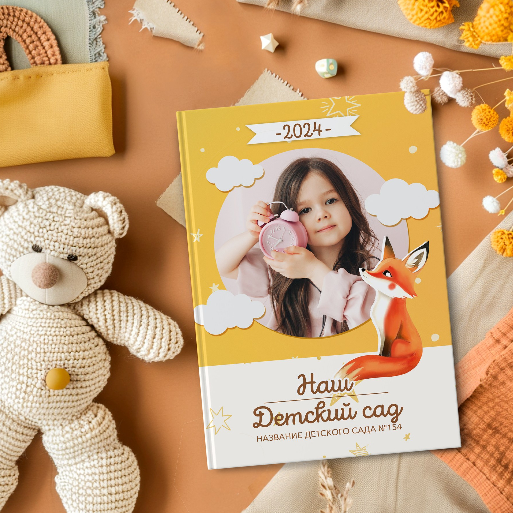 Дизайн детский сад. Выпускные фотокниги г. Краснокаменск