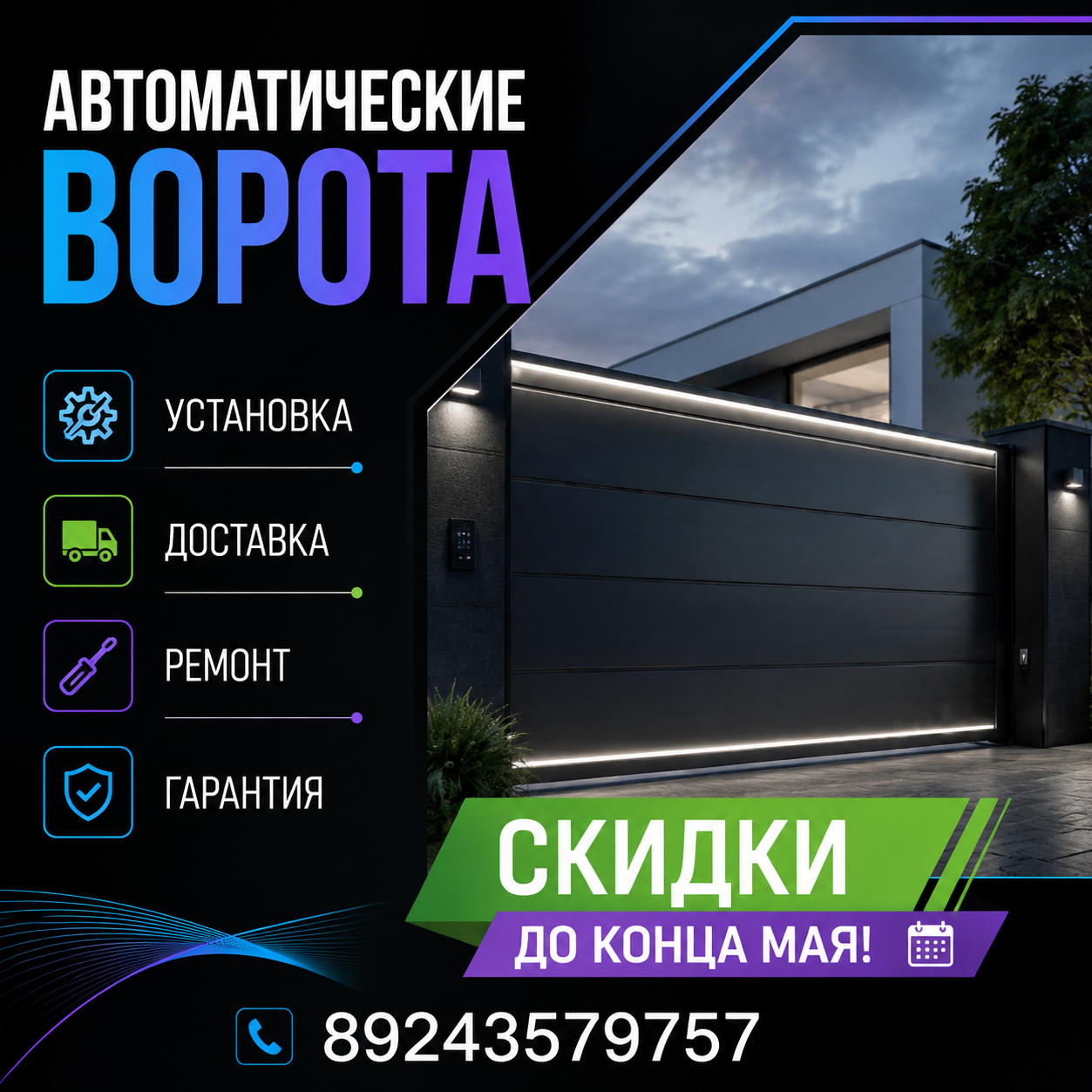 Креативы Прайс. В Нейросети. Креативная генерация