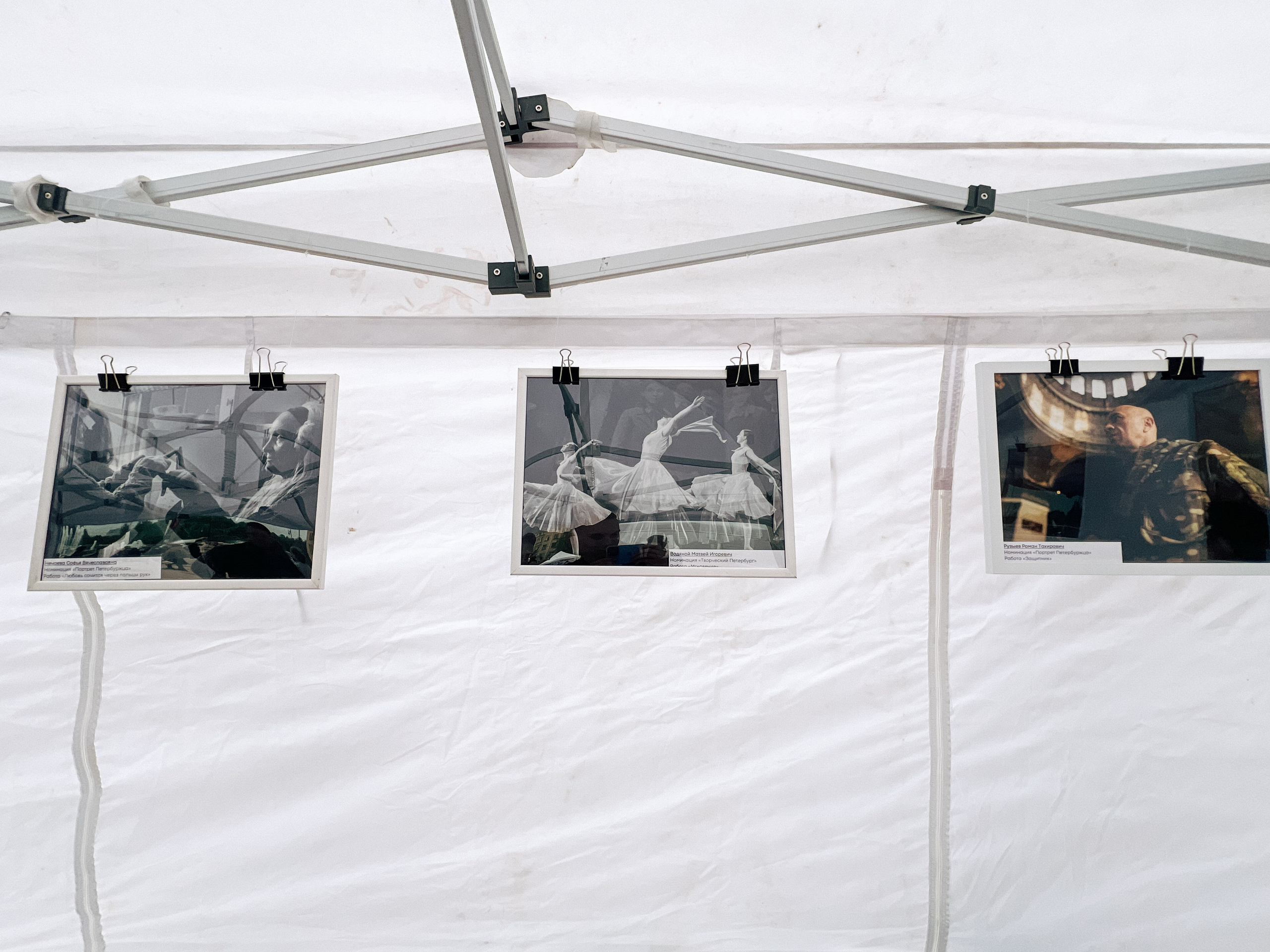 Фестиваль «Петербург в объективе молодых». Фотограф Матвей Водяной