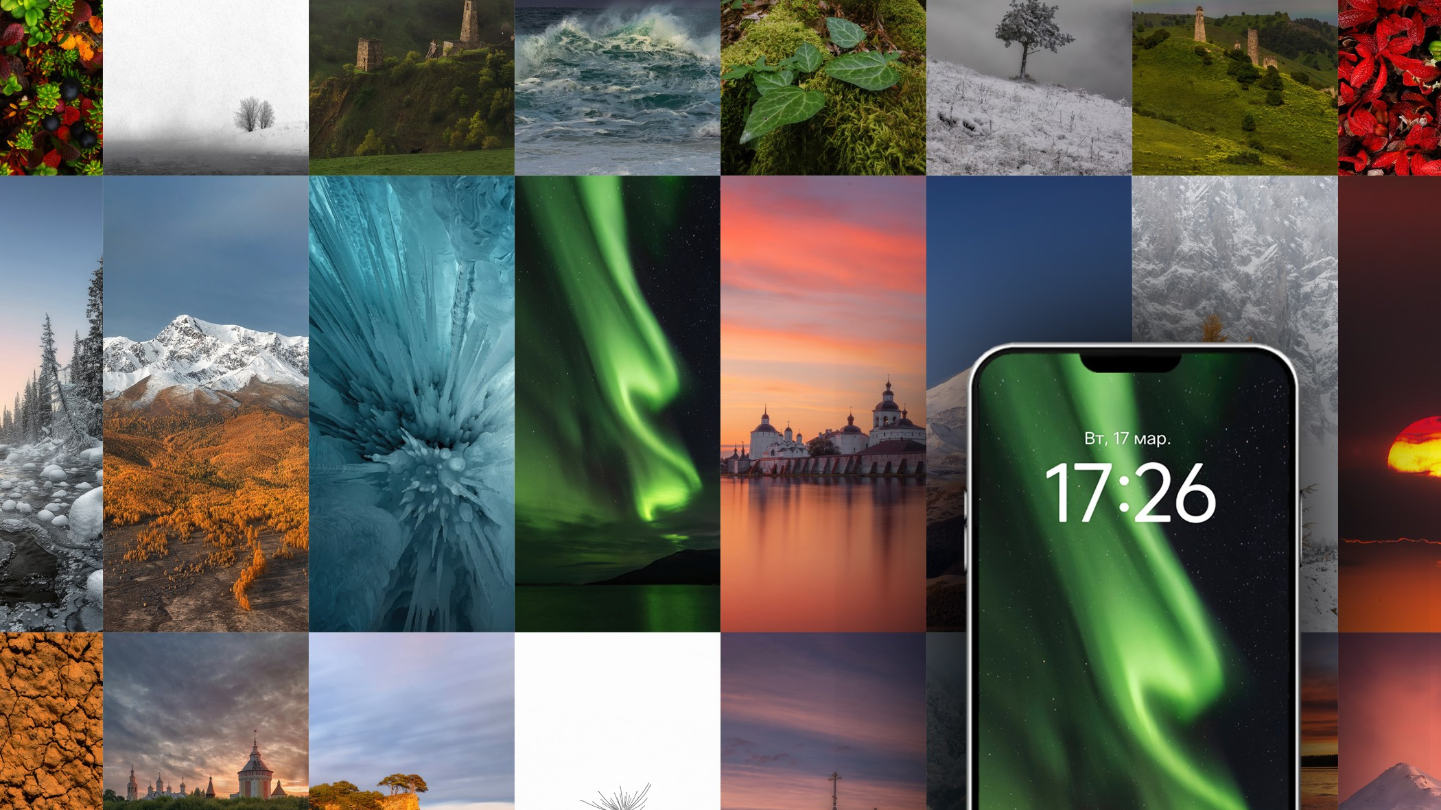 Магазин. Фототуры и обучение пейзажной фотографии