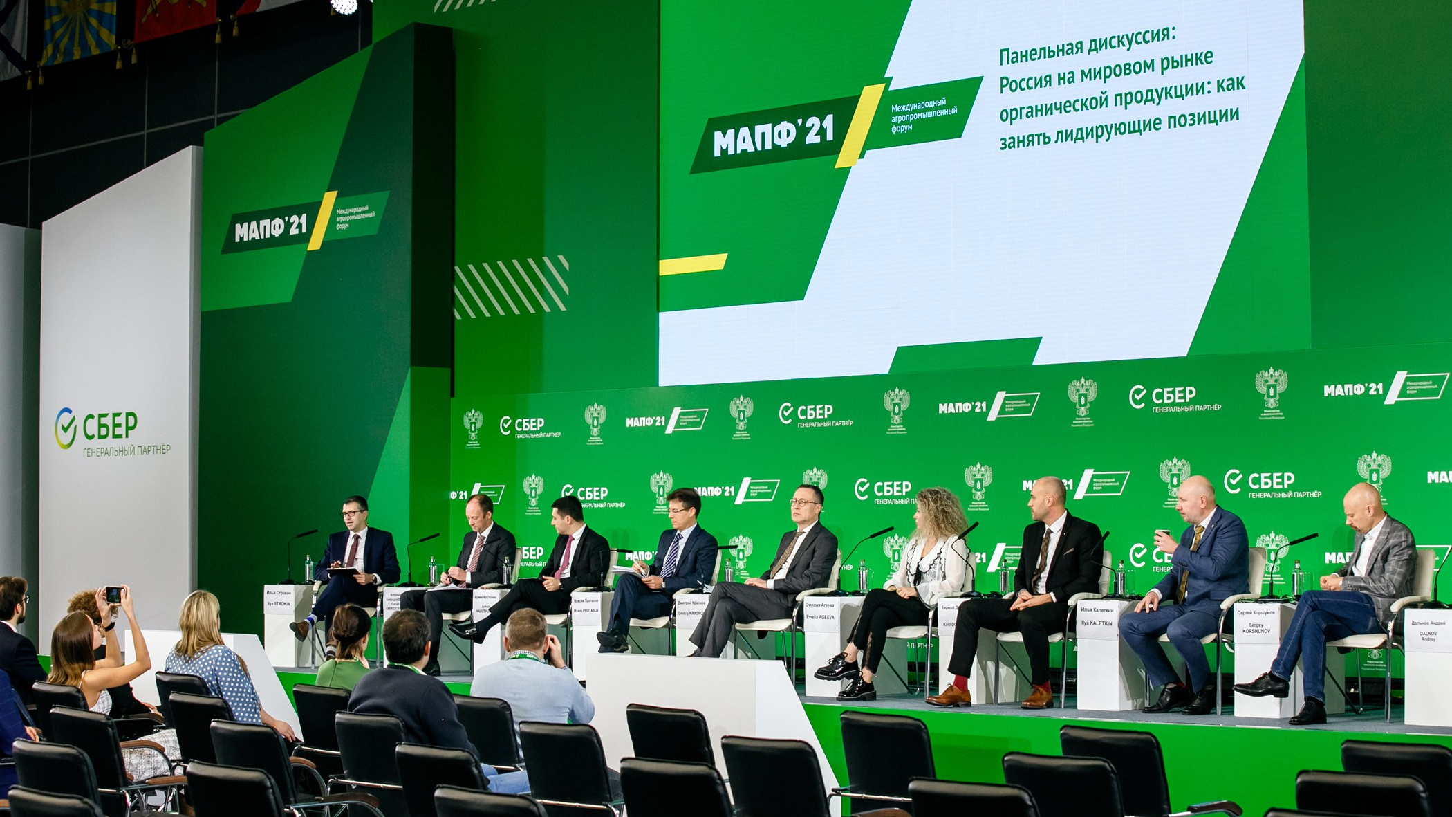 Репортажный фотограф в Москве Екатерина Трушкова