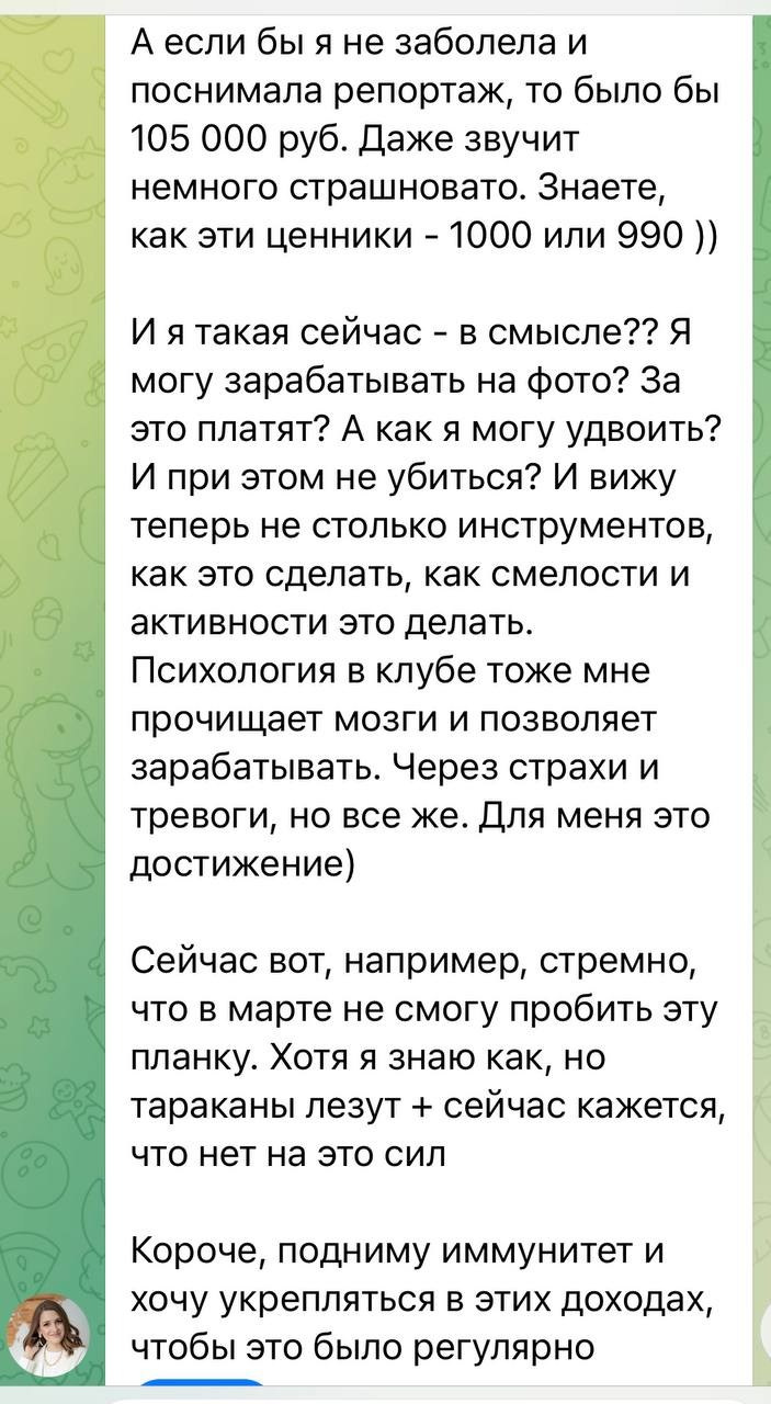 Больше кейсов. Фотограф Игорь Цаплин