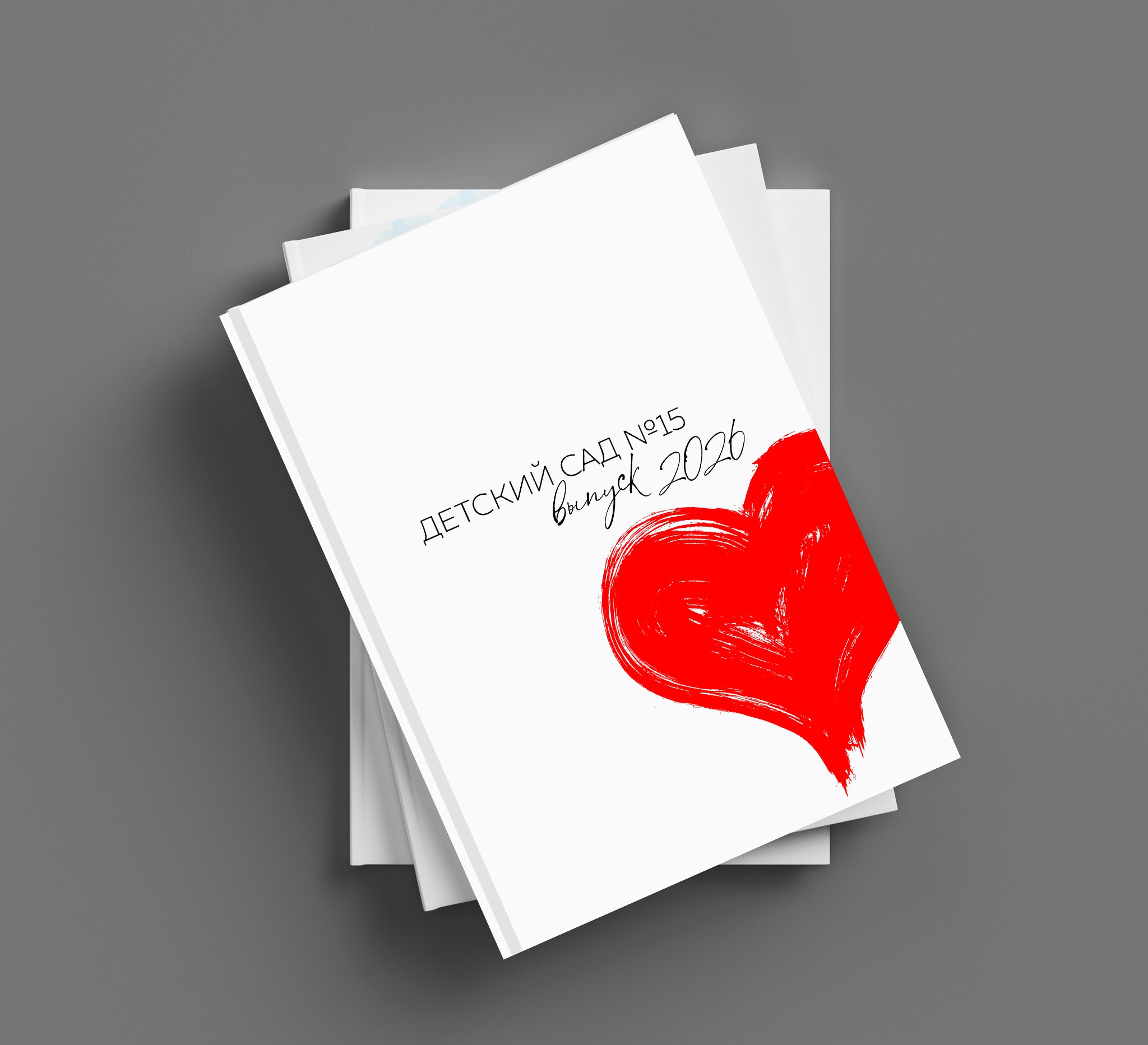 Детский сад. Выпускные альбомы Ростов-на-Дону Кристина Невиль