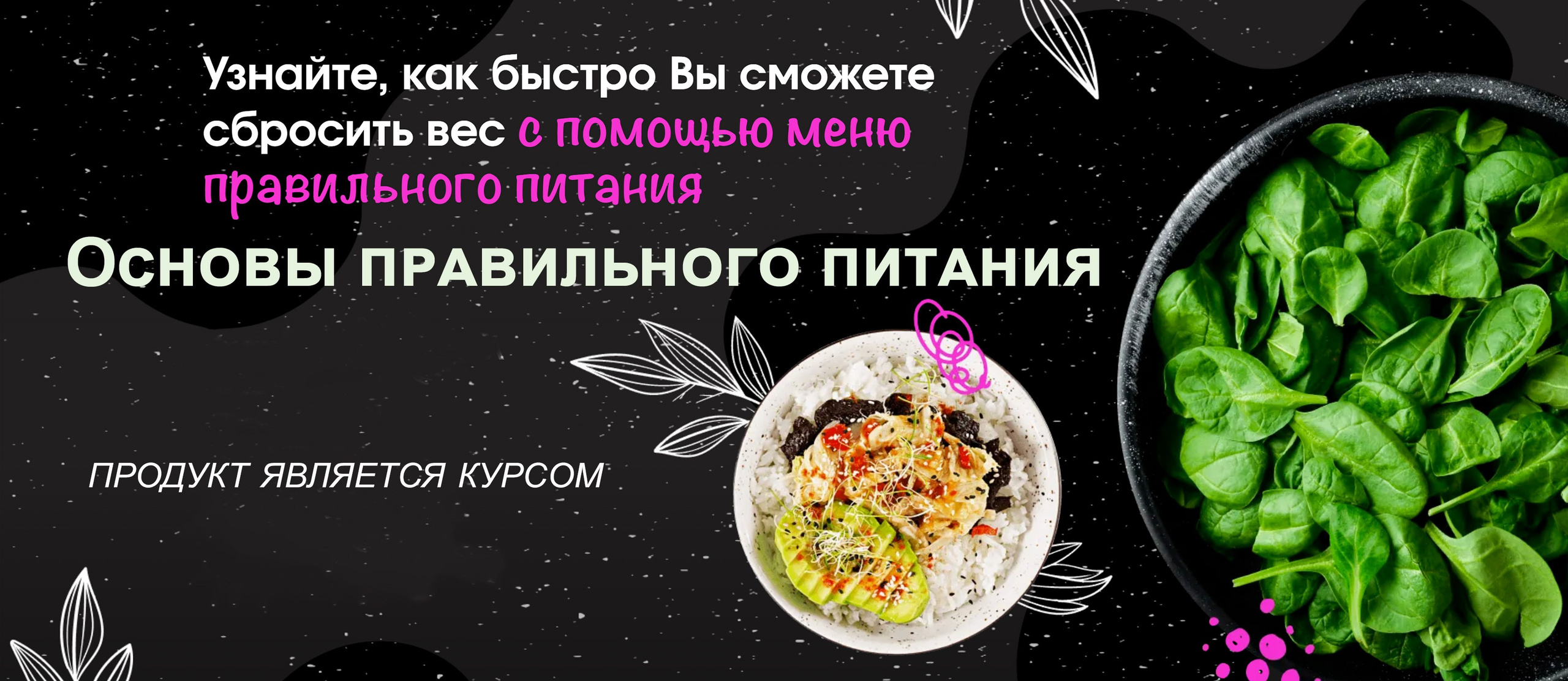 Каталог продукции EWA Product - купить товары без регистрации