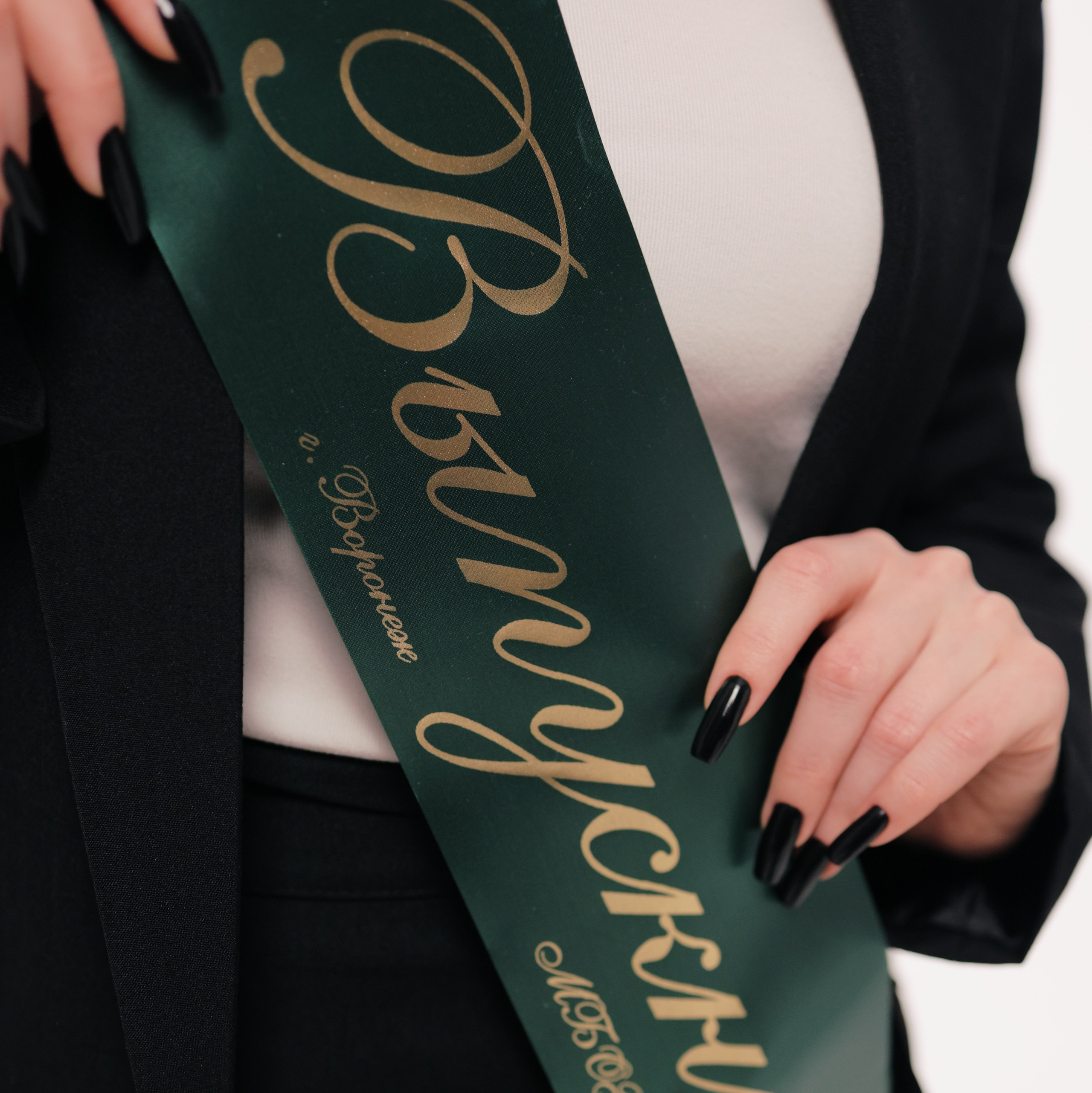 Выпускные ленты. Выпускные альбомы клевербук Воронеж