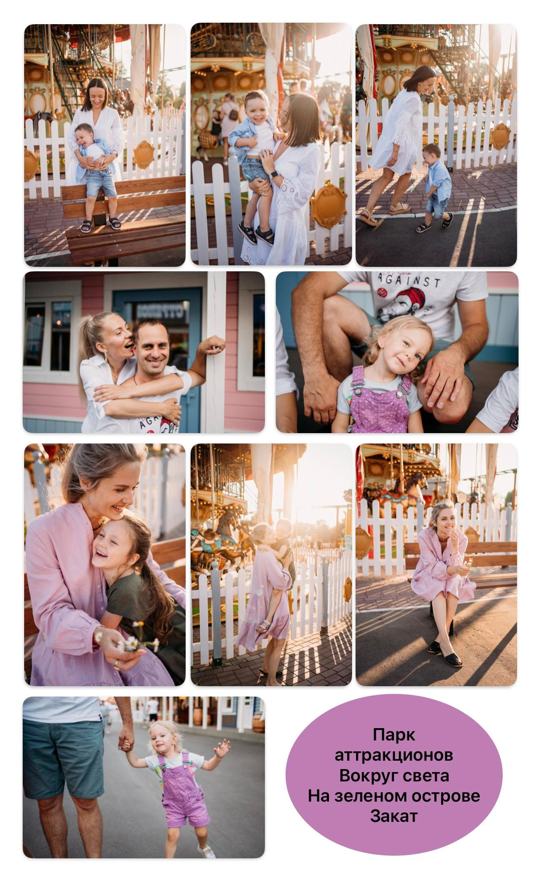 Летнее предложение. Семейный фотограф в Омске Гординская Ирина