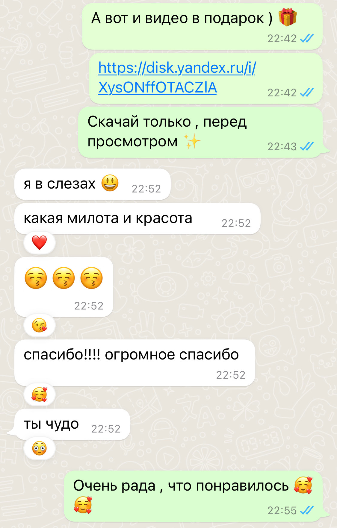 Отзывы. Катя Воробей фотограф в Туле