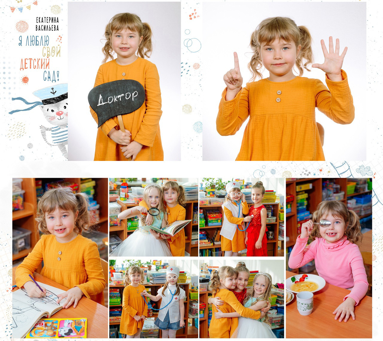 Выпускные альбомы для детского сада. Выпускные альбомы. Съемка в школах и детских садах