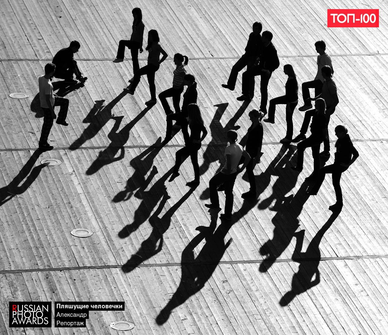 Два моих кадра в ТОП 100 лучших конкурса RUSSIAN PHOTO AWARDS. Авторские стильные фотокартины