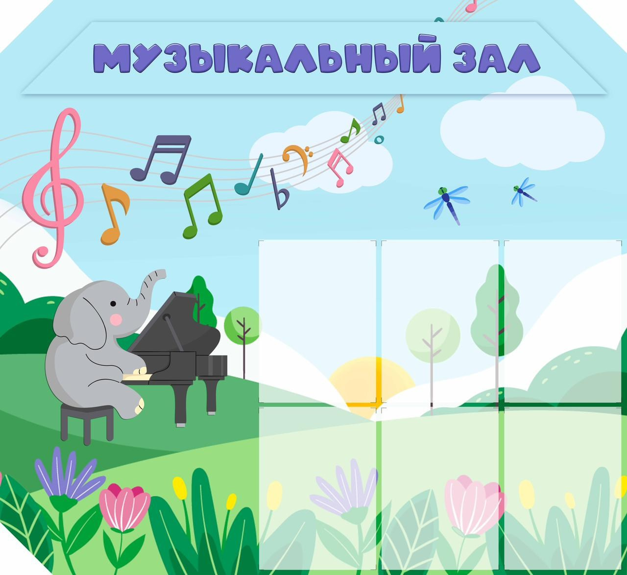 Информационные. ГлавСтенд