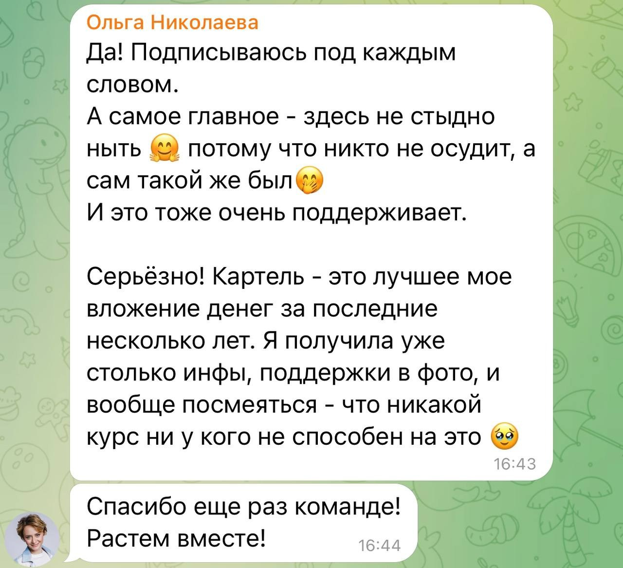 Больше кейсов. Фотограф Игорь Цаплин