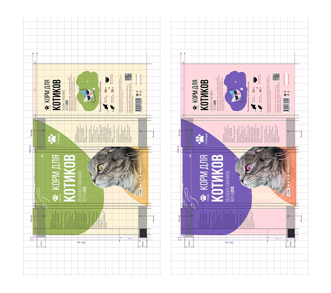 Оффер. Главная