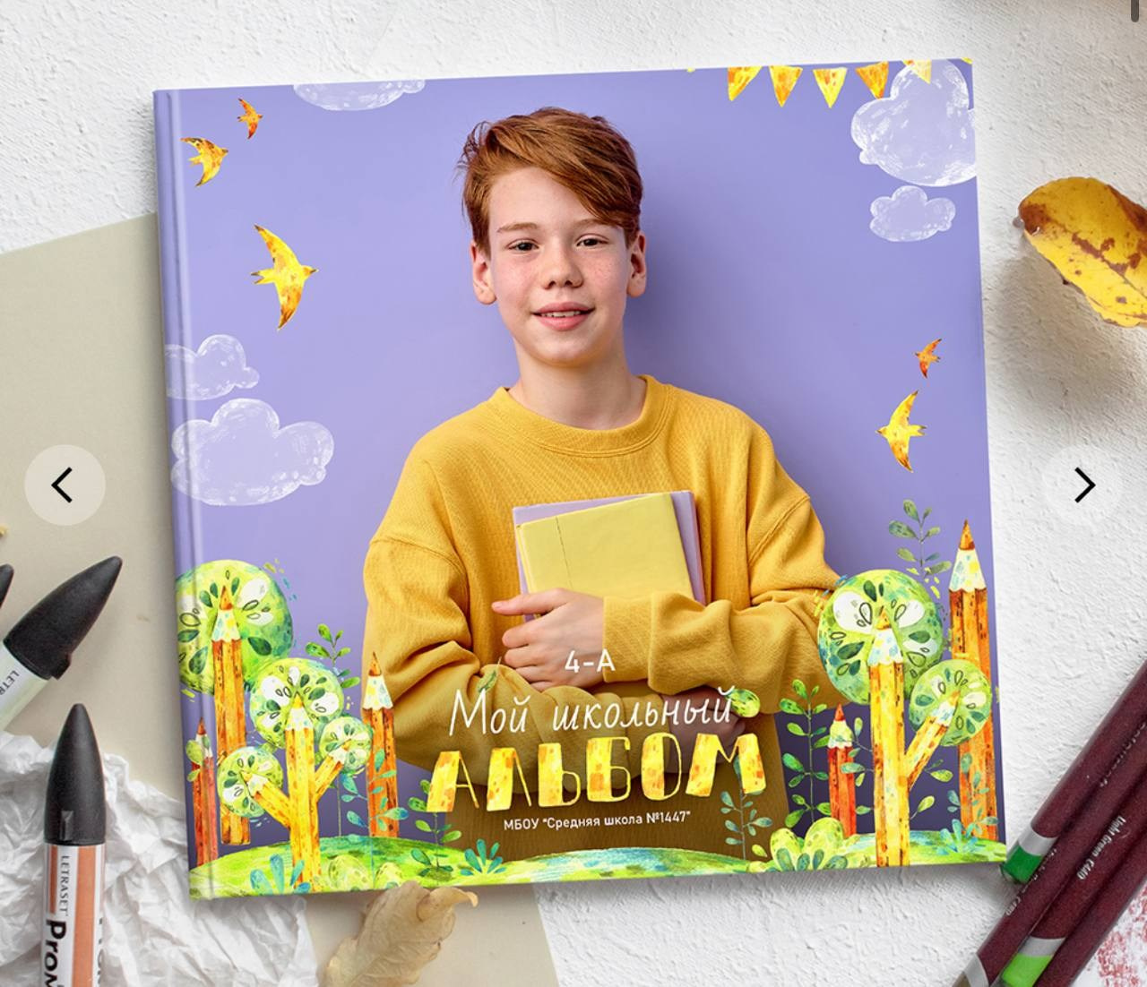 ФОТОкниги. Школьный фотограф в Артеме, Владивостоке