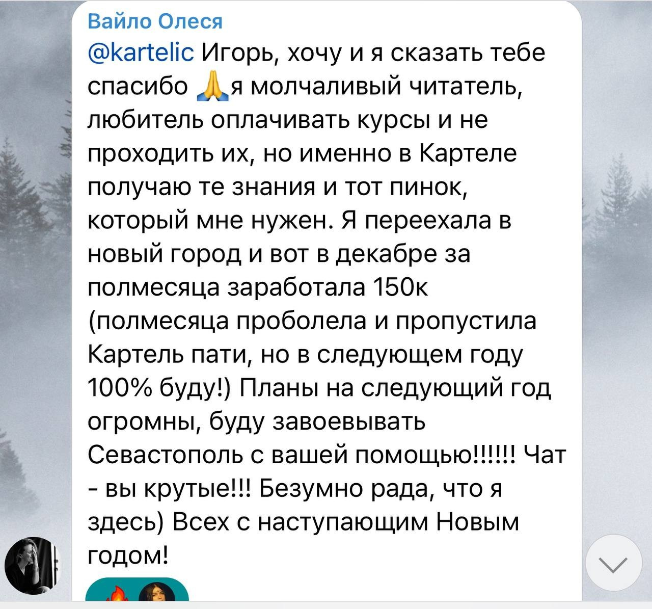 Больше кейсов. Фотограф Игорь Цаплин