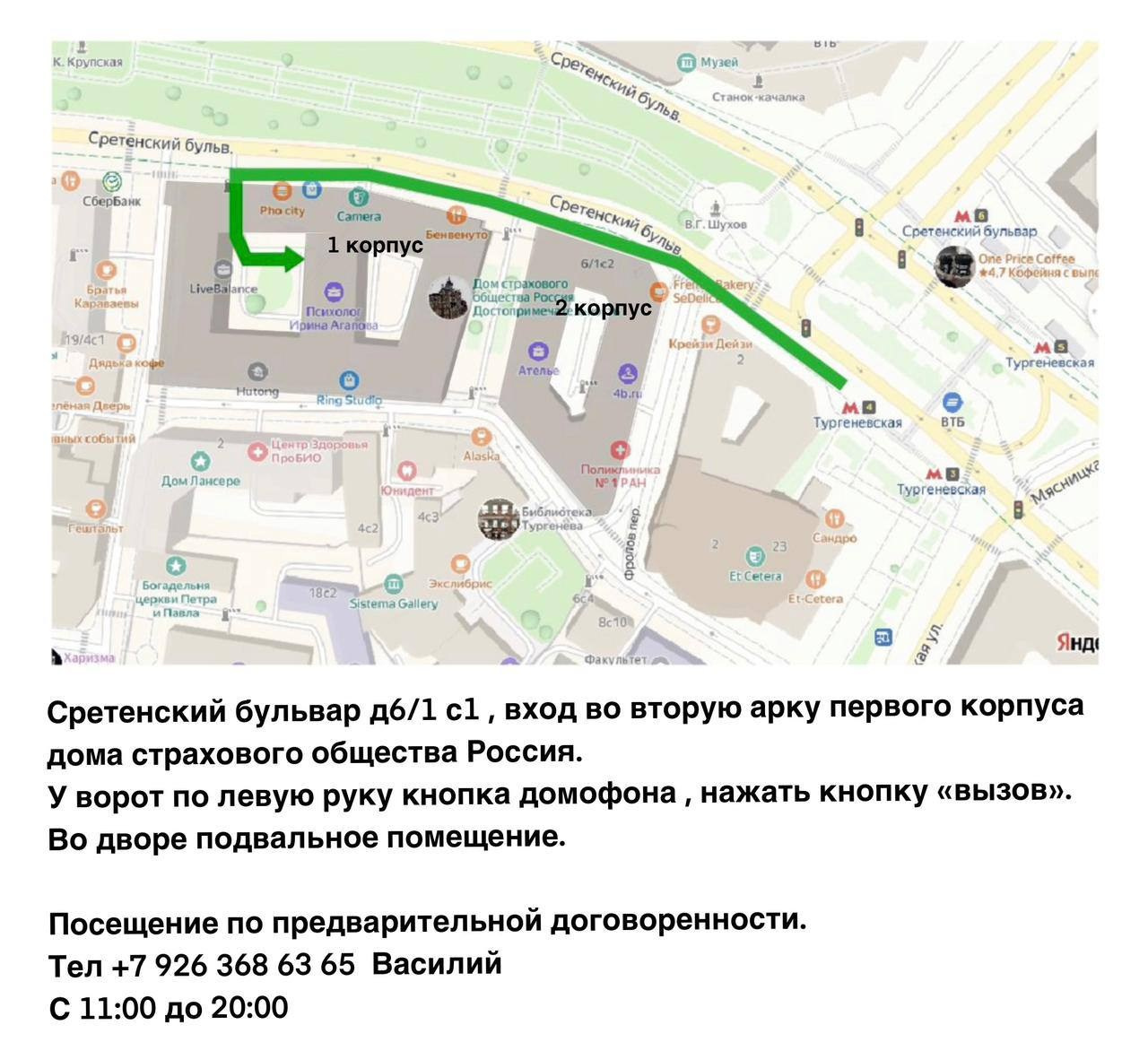 / ПОЛЯ /. Ассоциация художников монументалистов г. Москва