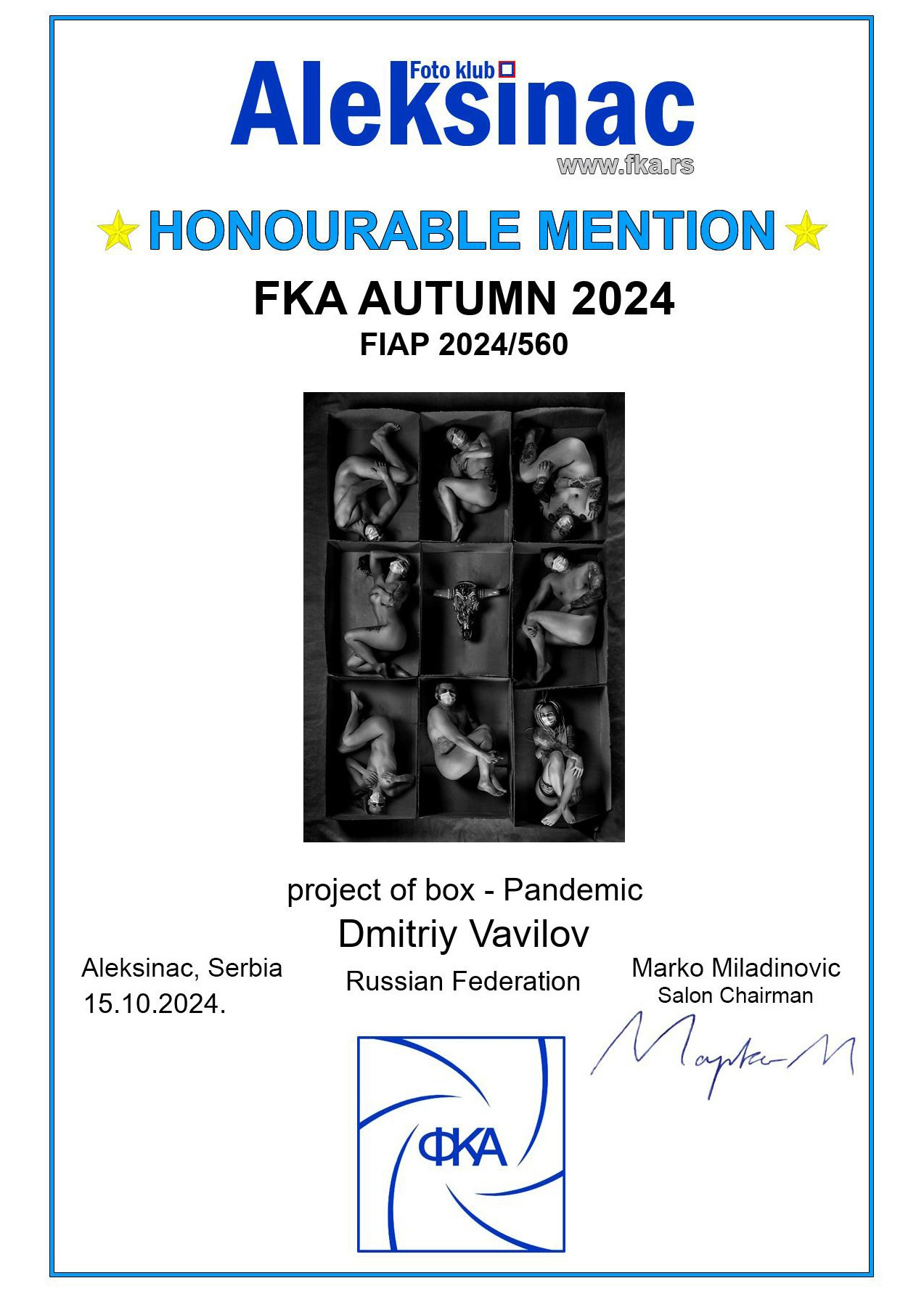 И снова награды. Творческие фотосессии в Москве