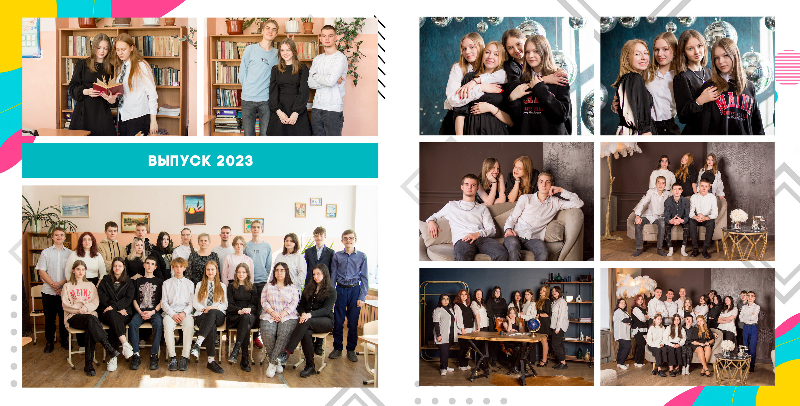 Выпускные альбомы. Фотограф в Омске Евгения Каргаполова