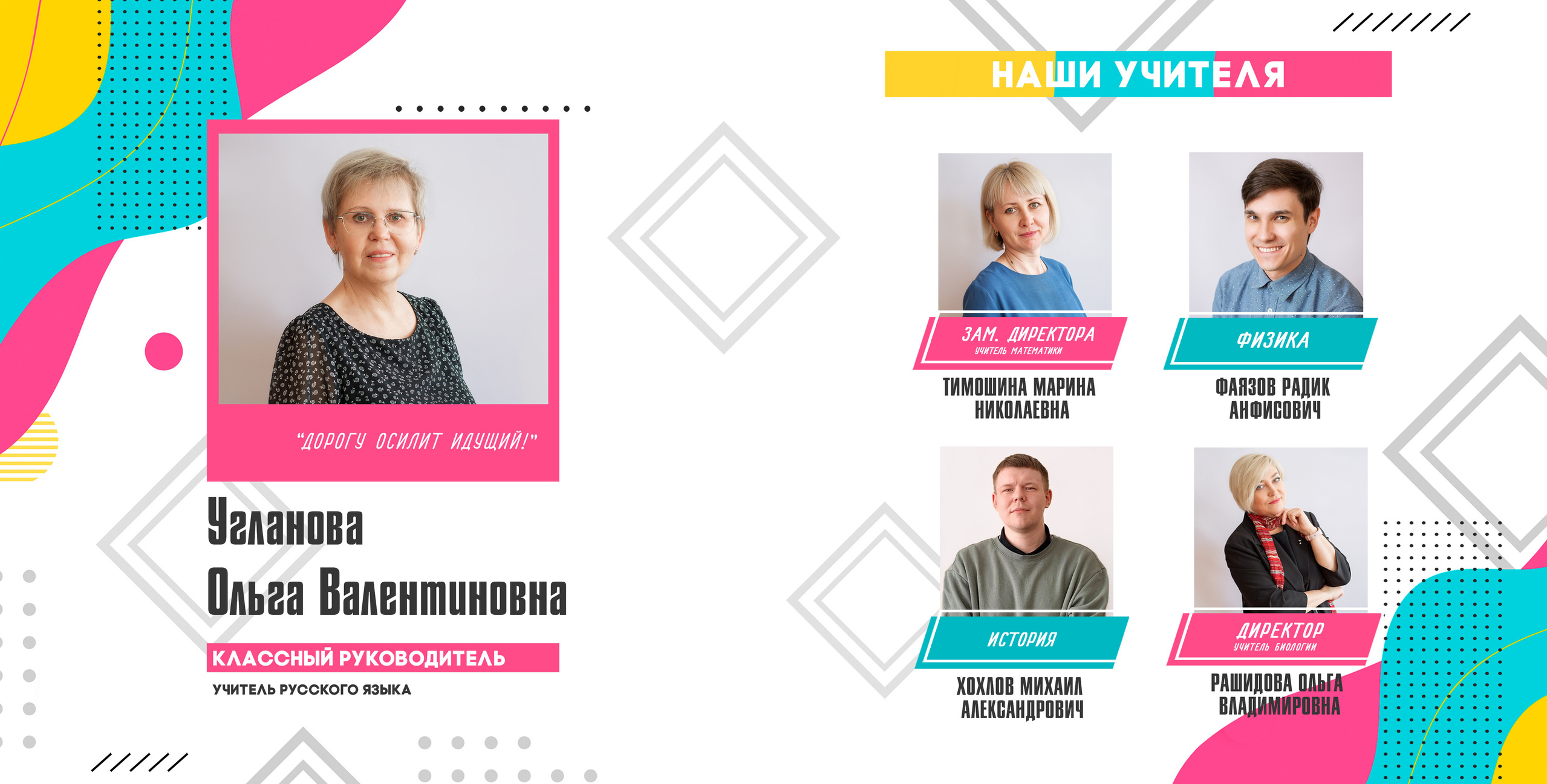 Выпускные альбомы. Фотограф в Омске Евгения Каргаполова