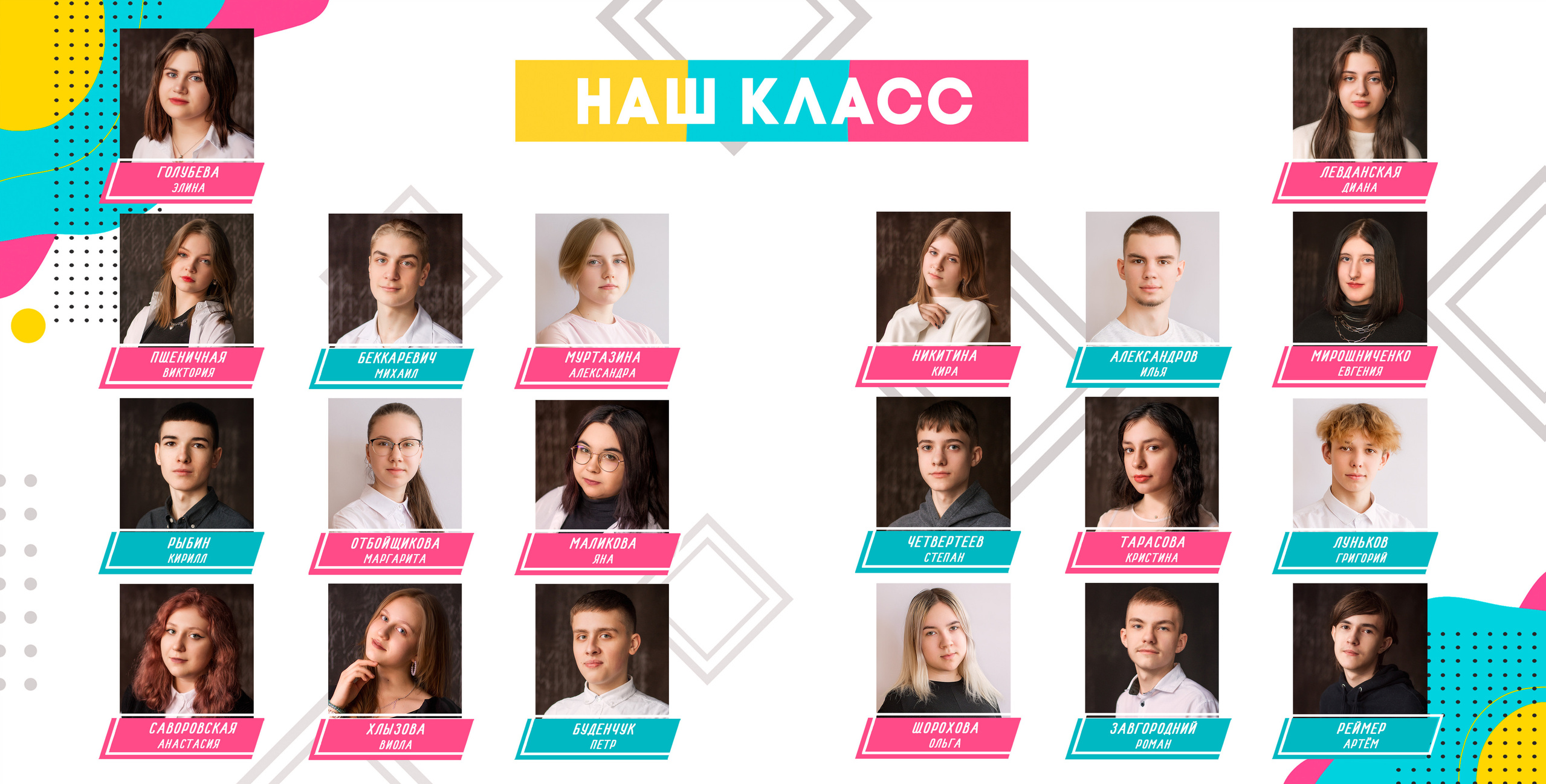 Выпускные альбомы. Фотограф в Омске Евгения Каргаполова