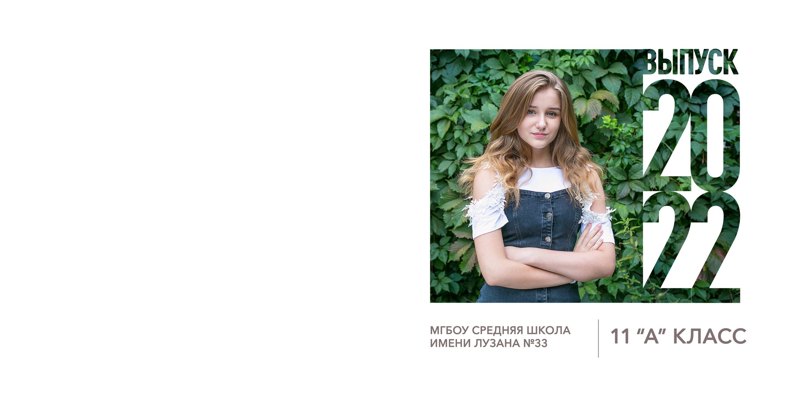 Категория цен White. ФокусФото. Детские фотосессии Краснодар и Краснодарский край