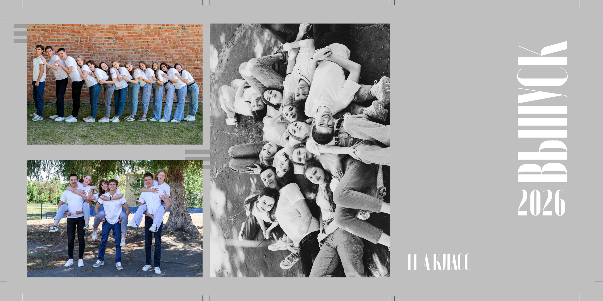 № 7. Свадебный и семейный фотограф в Миллерово и Ростове Алёна Черепенина