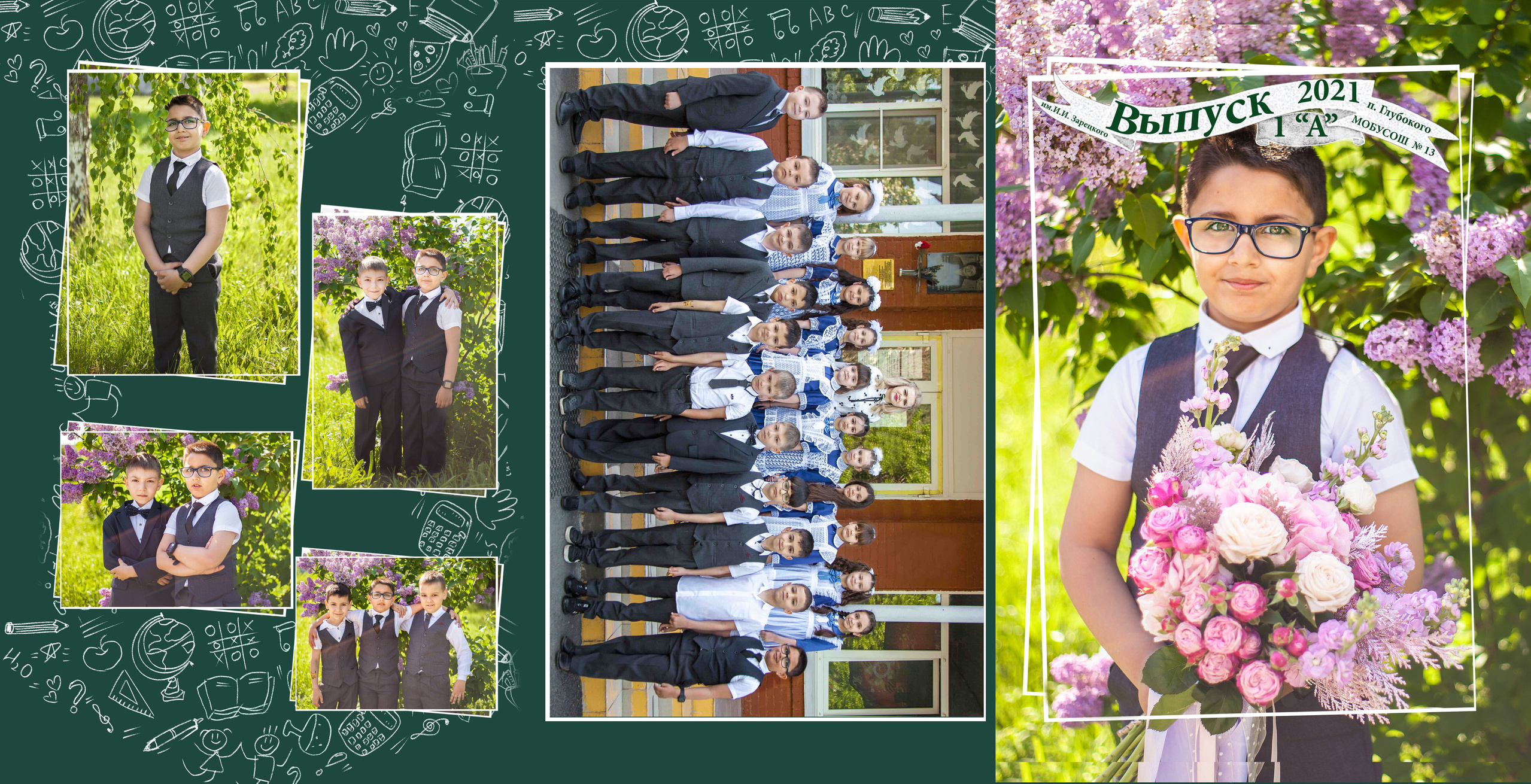 Свадебный и семейный фотограф в Армавире