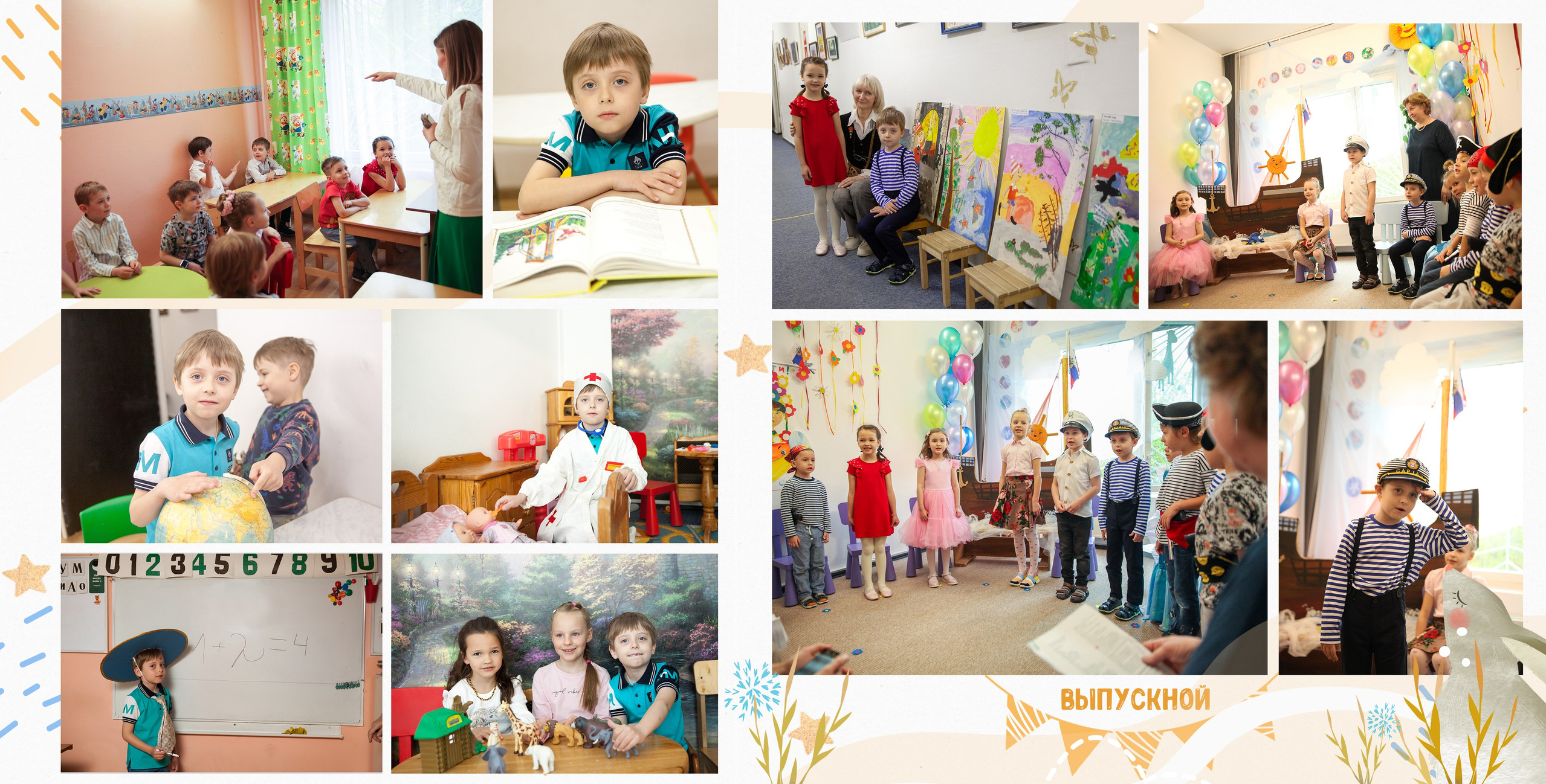 Фотокниги. Фотограф в Москве Наталья Антипина