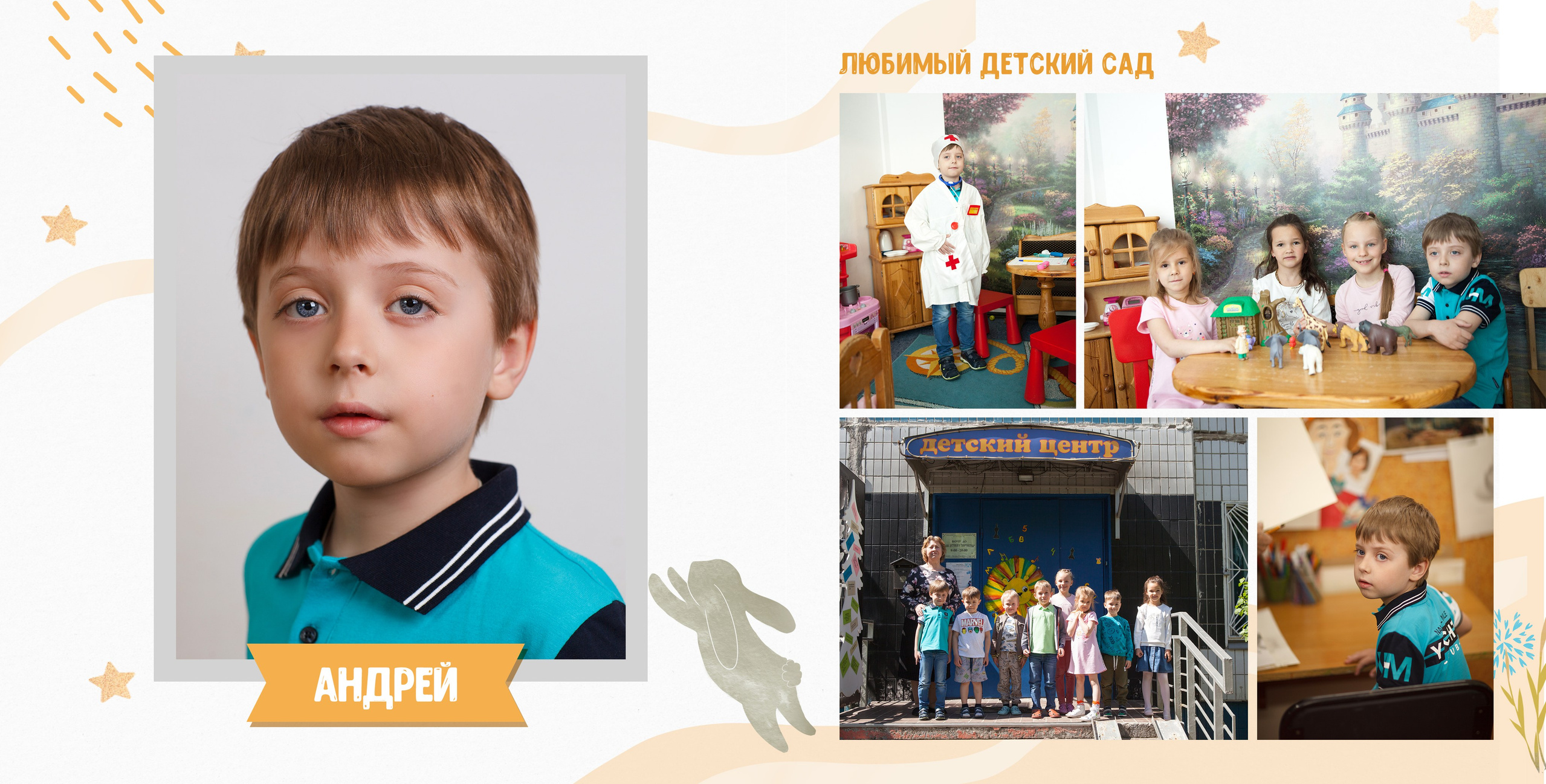 Фотокниги. Фотограф в Москве Наталья Антипина