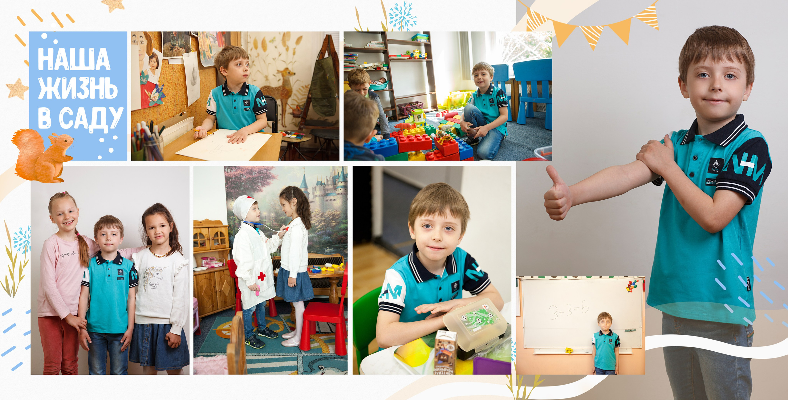 Фотокниги. Фотограф в Москве Наталья Антипина