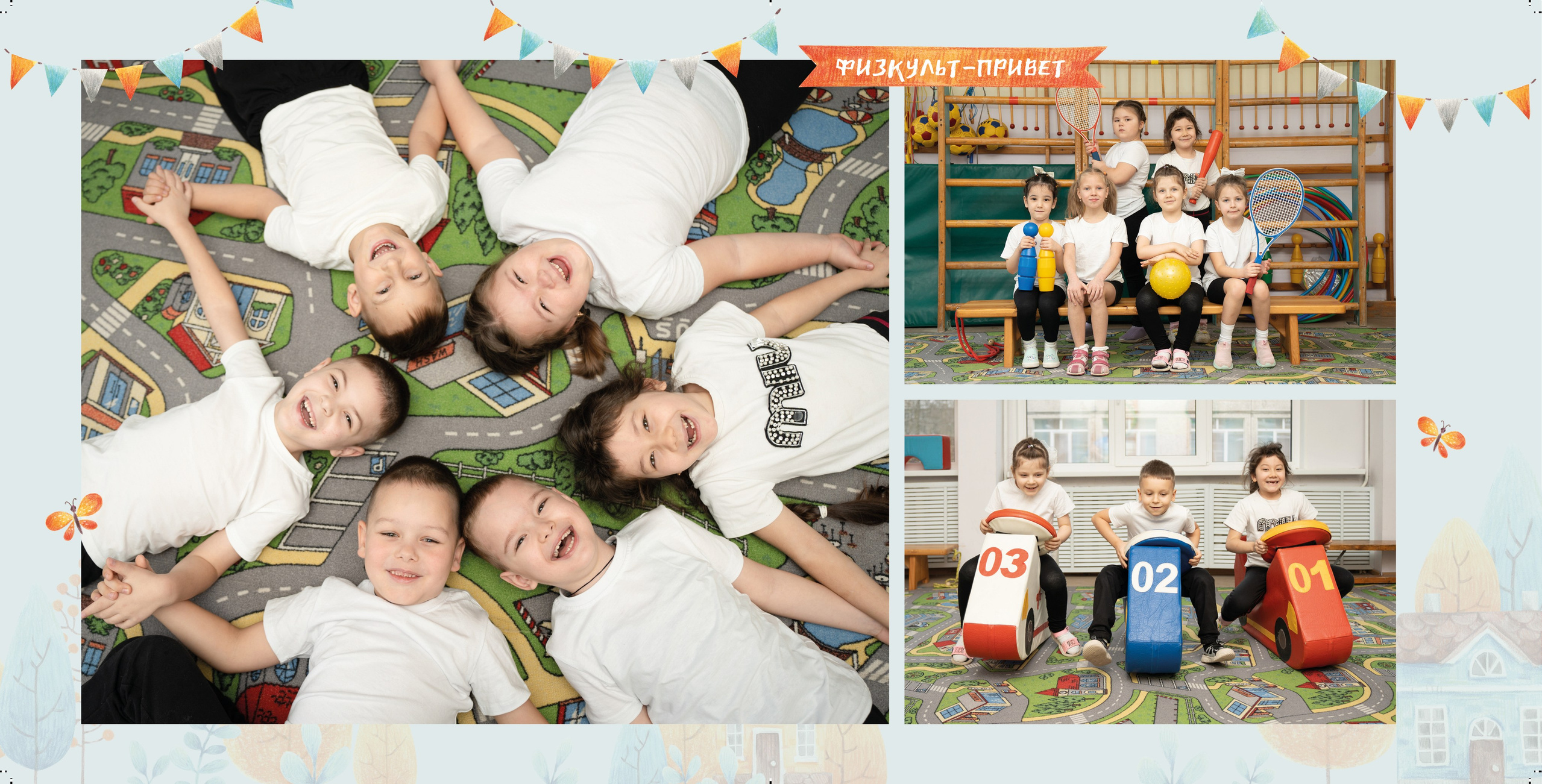ДЕТСКИЙ САД. Фотограф Мария Ковкова