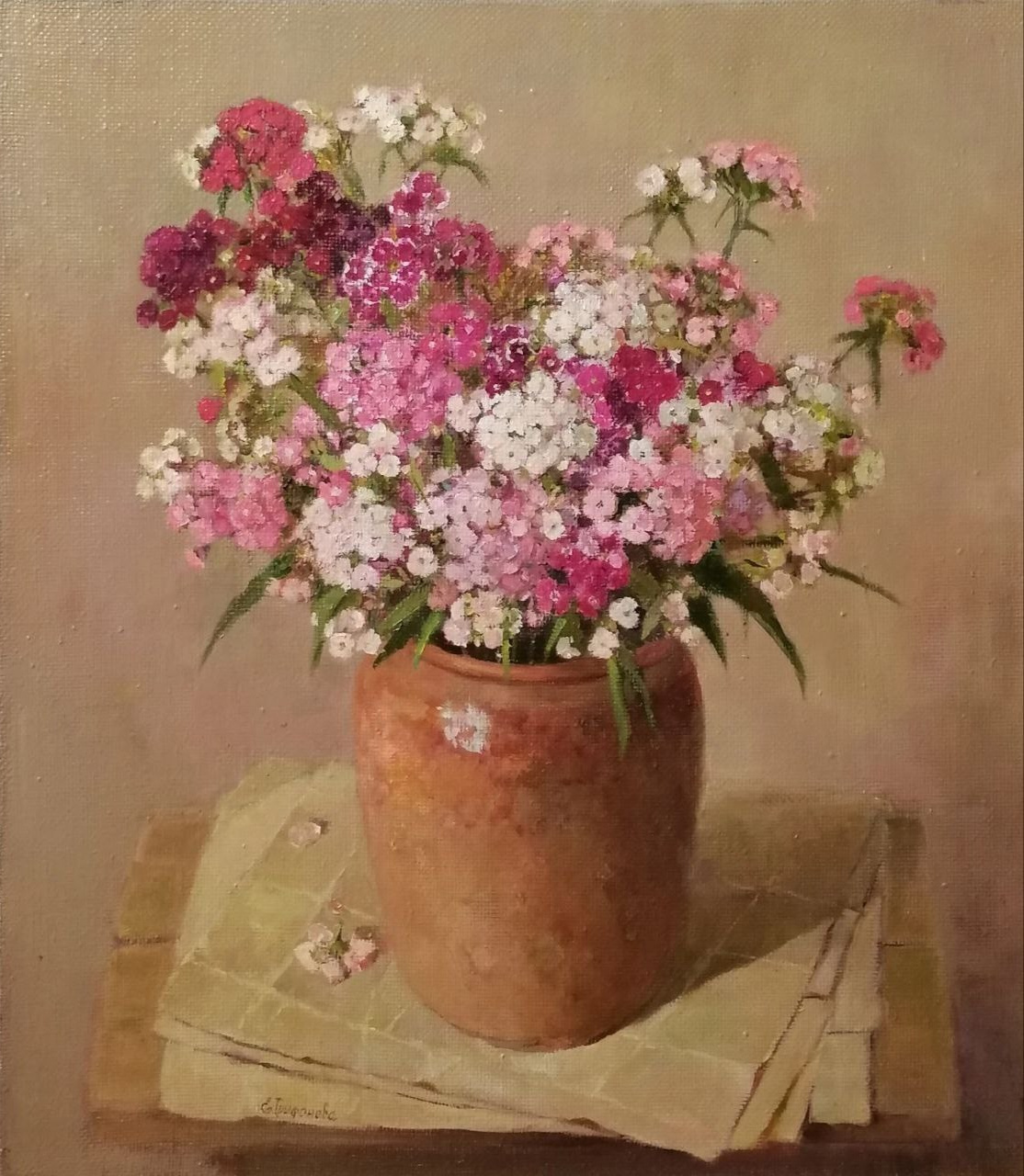 Трифонова Евгения