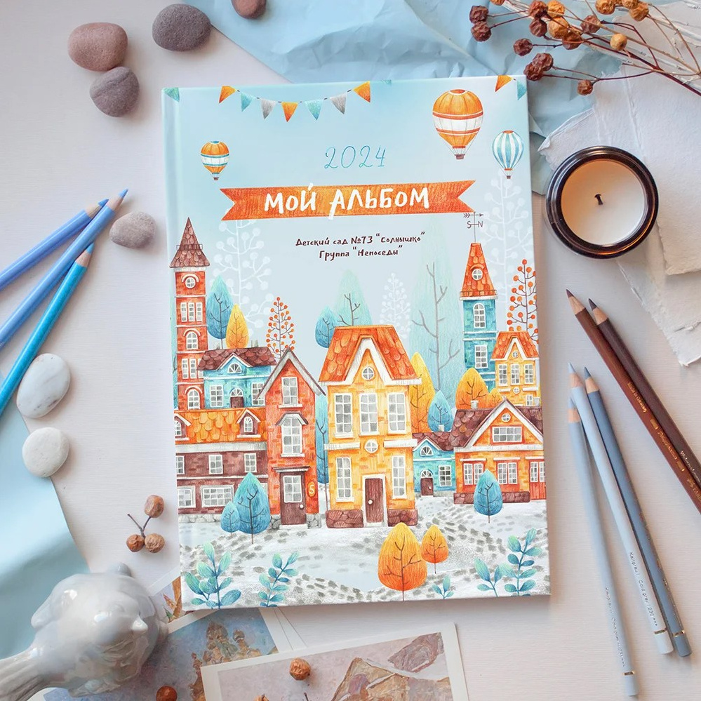 Детские сады. Выпускные альбомы в Москве