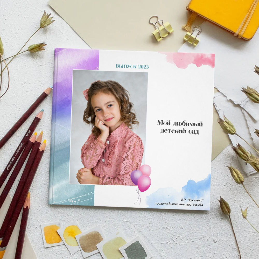 Выпускные альбомы для самых маленьких