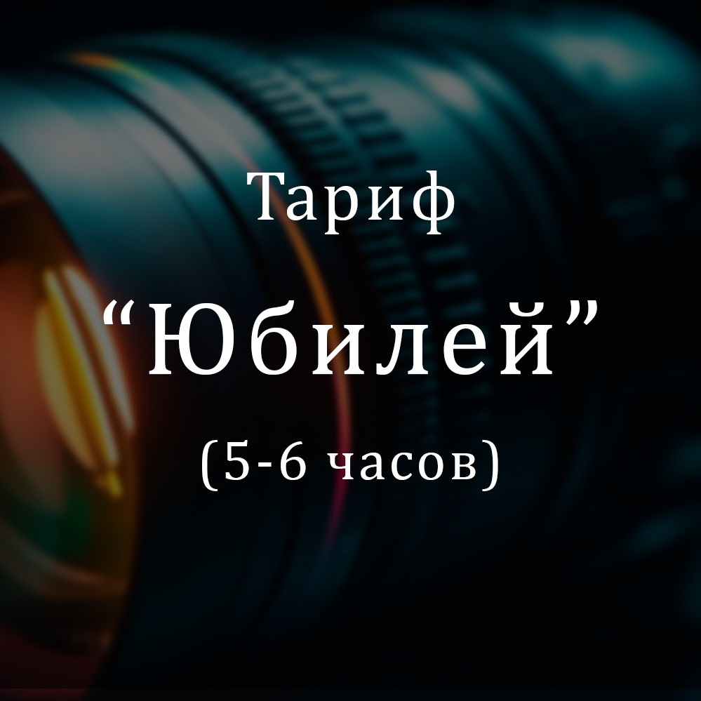 Услуги. Репортажный Фотограф