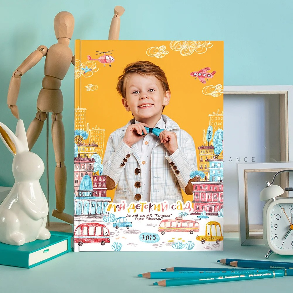 Детский Сад