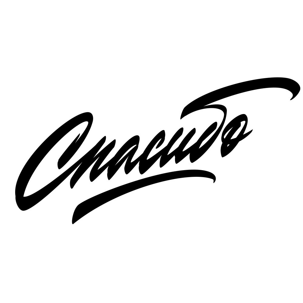 Stock. Alexander Stan Shimanov