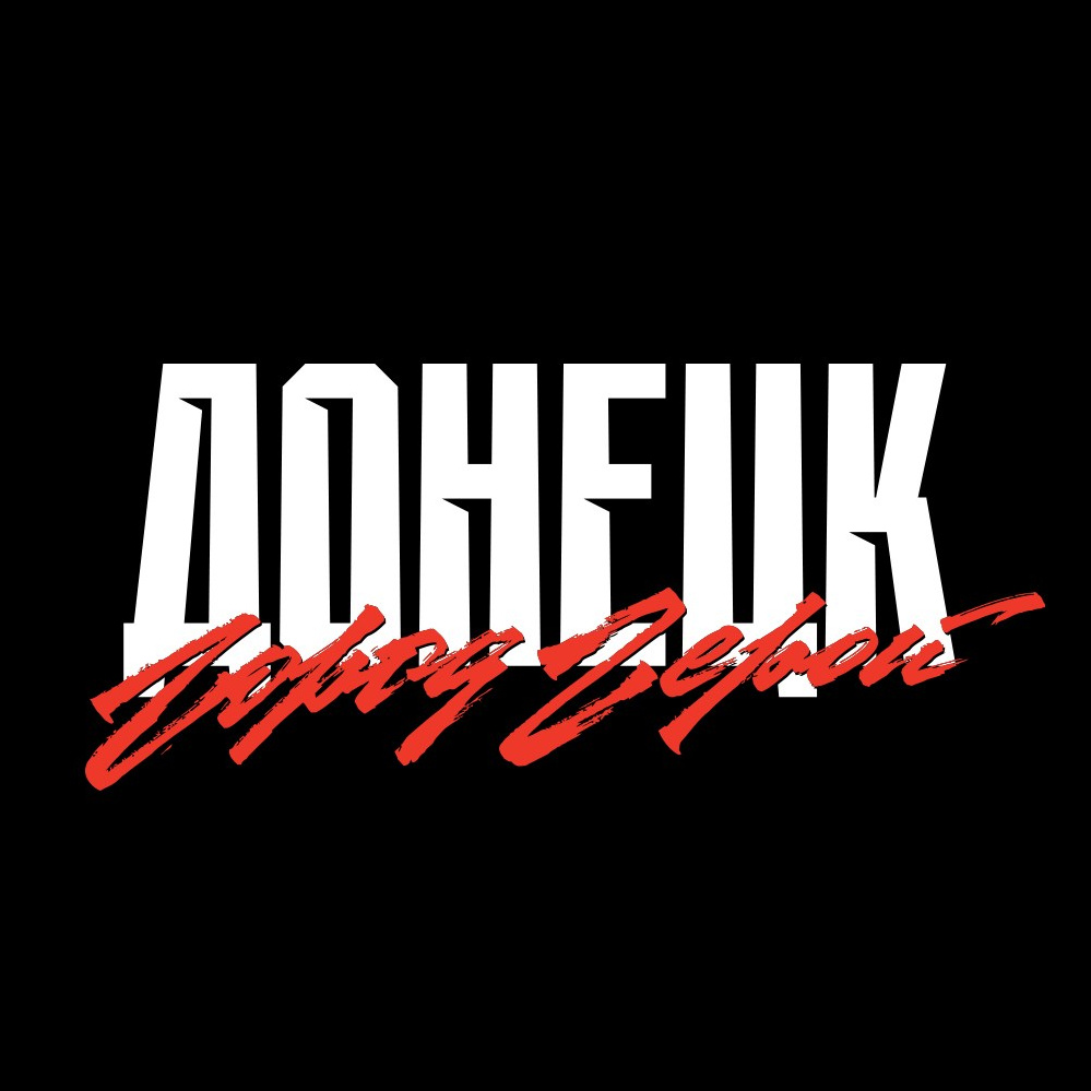 Stock. Alexander Stan Shimanov