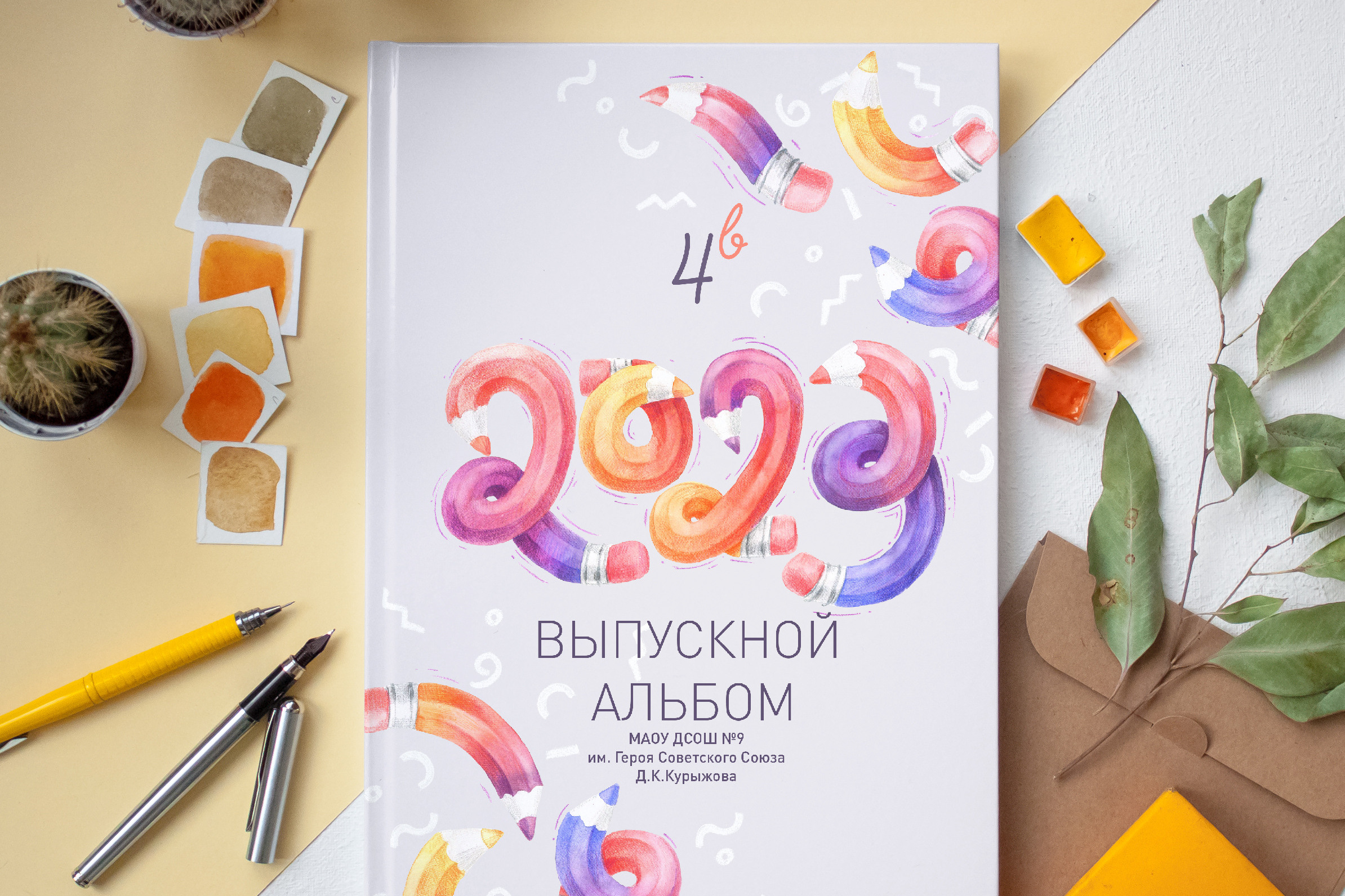 Выпускные альбомы для школ и детских садов